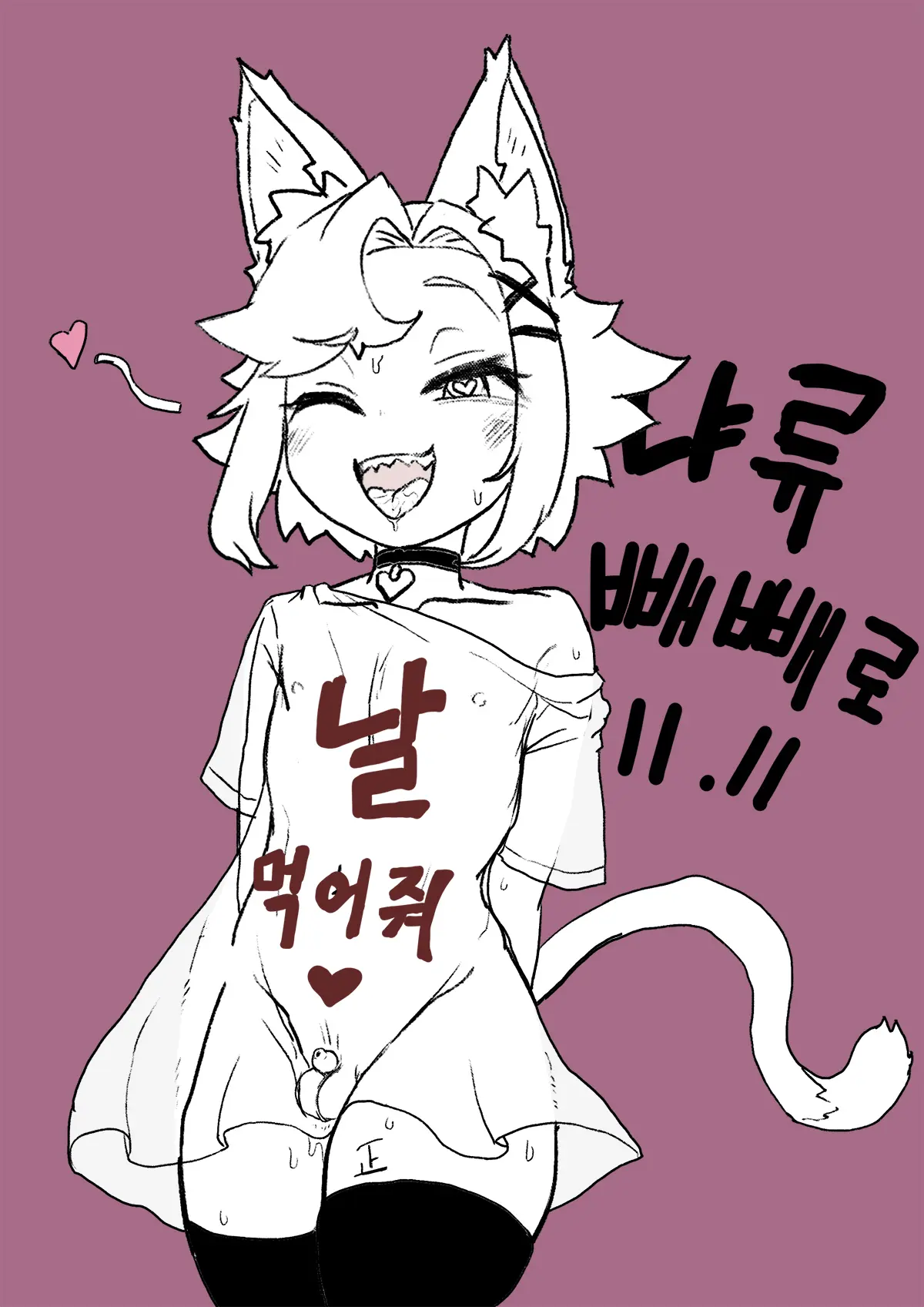 웹툰 이미지 338