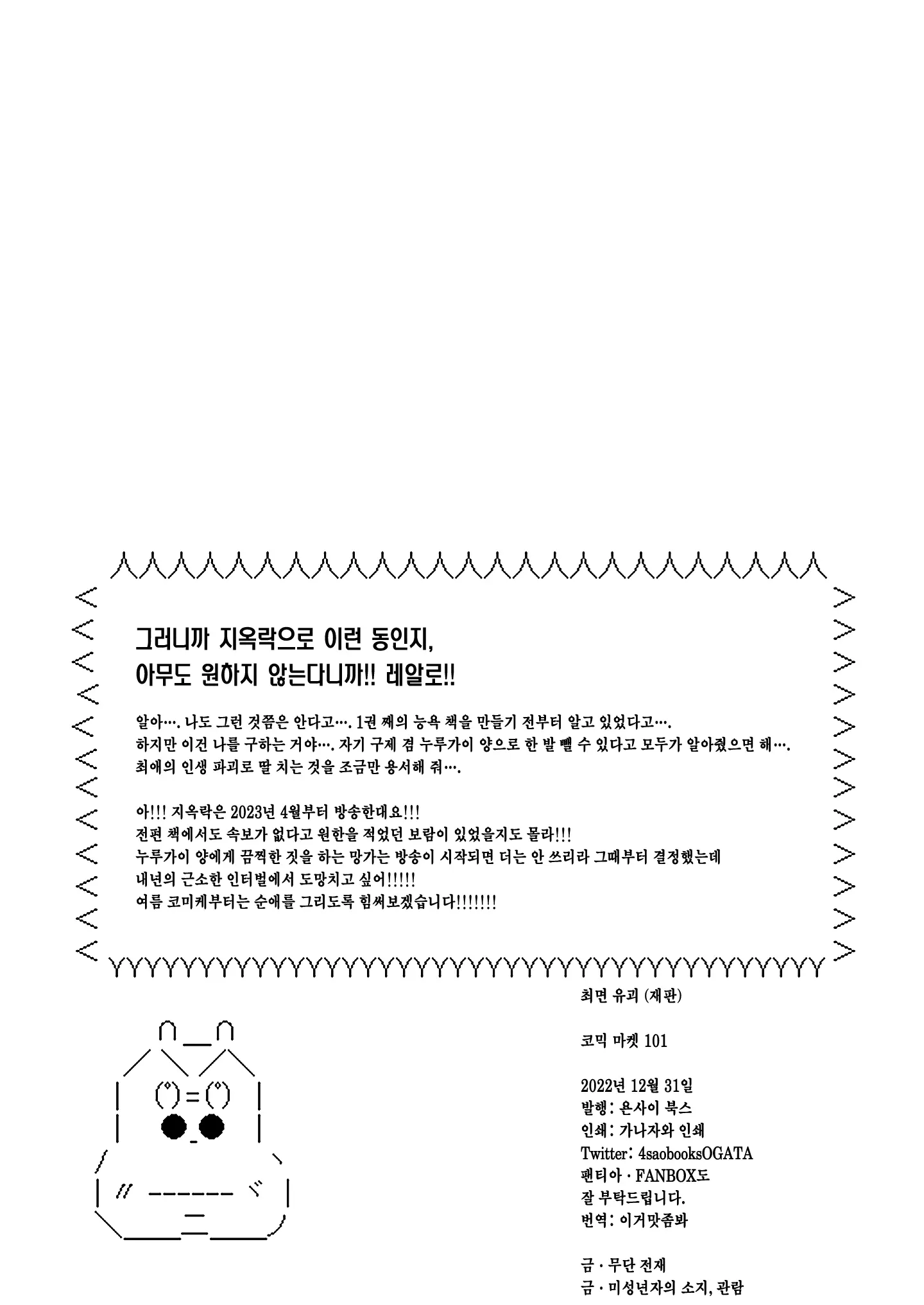 웹툰 이미지 21