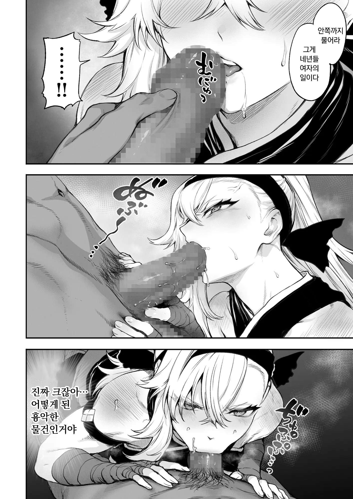 웹툰 이미지 68