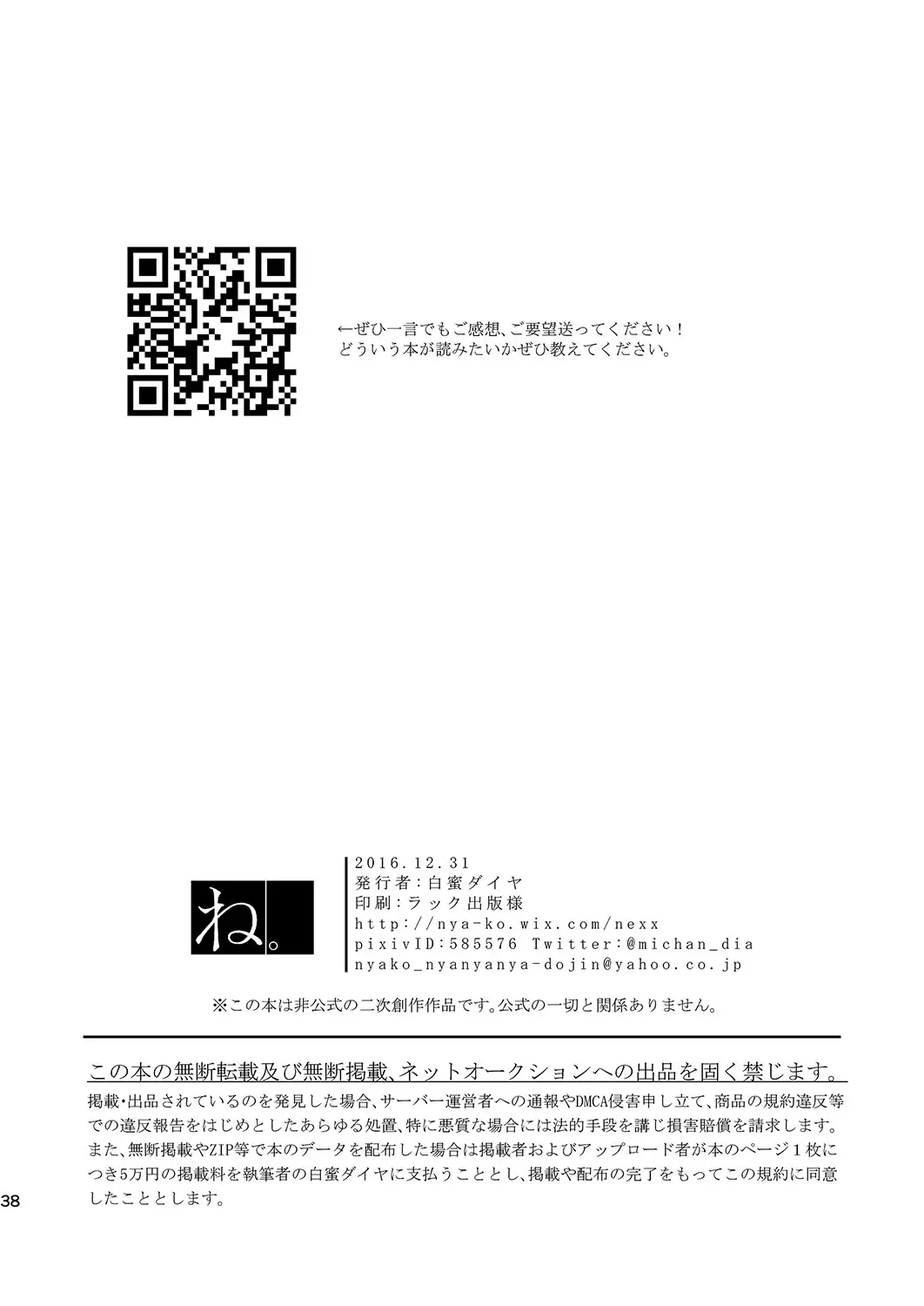 웹툰 이미지 37
