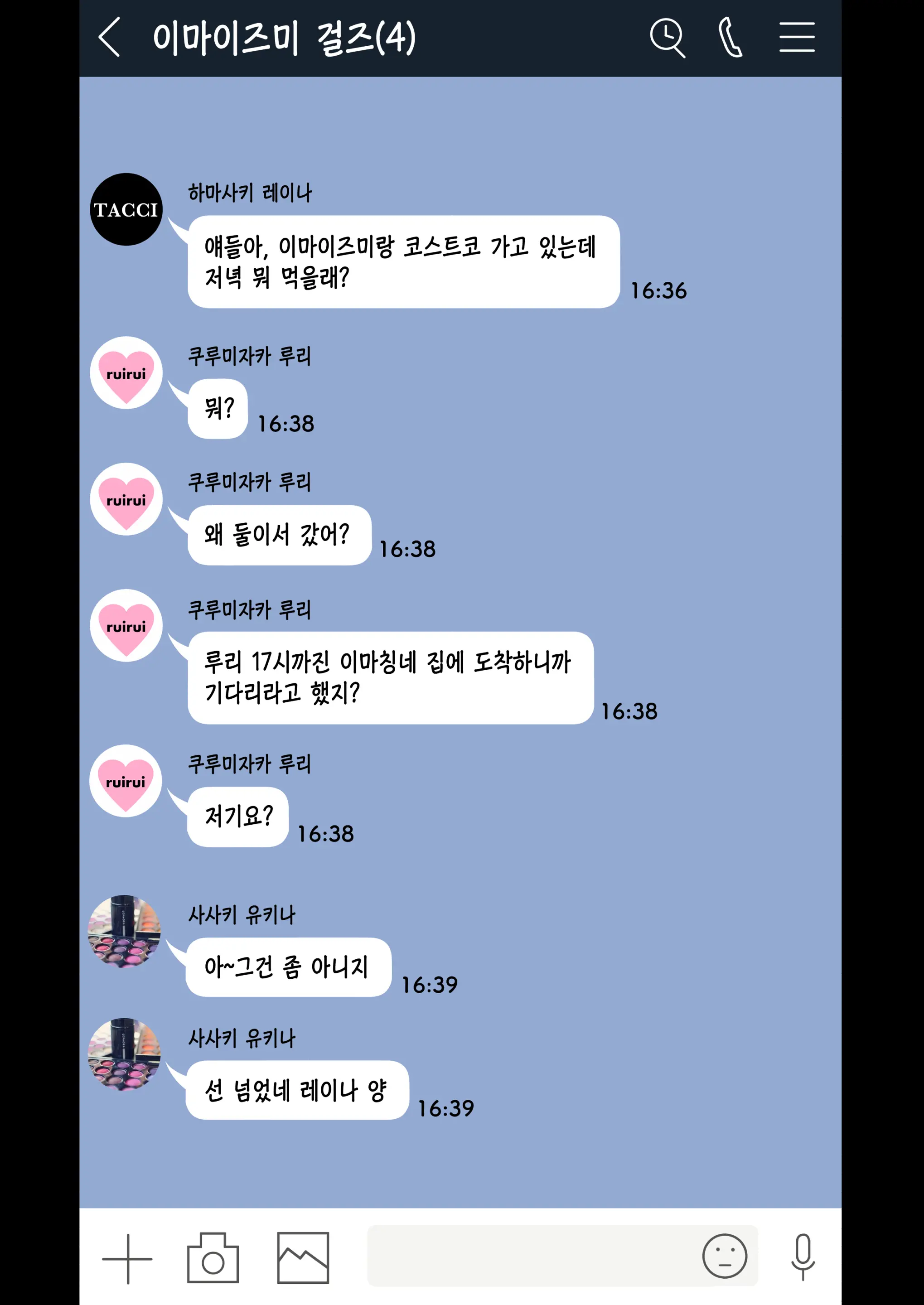 웹툰 이미지 247
