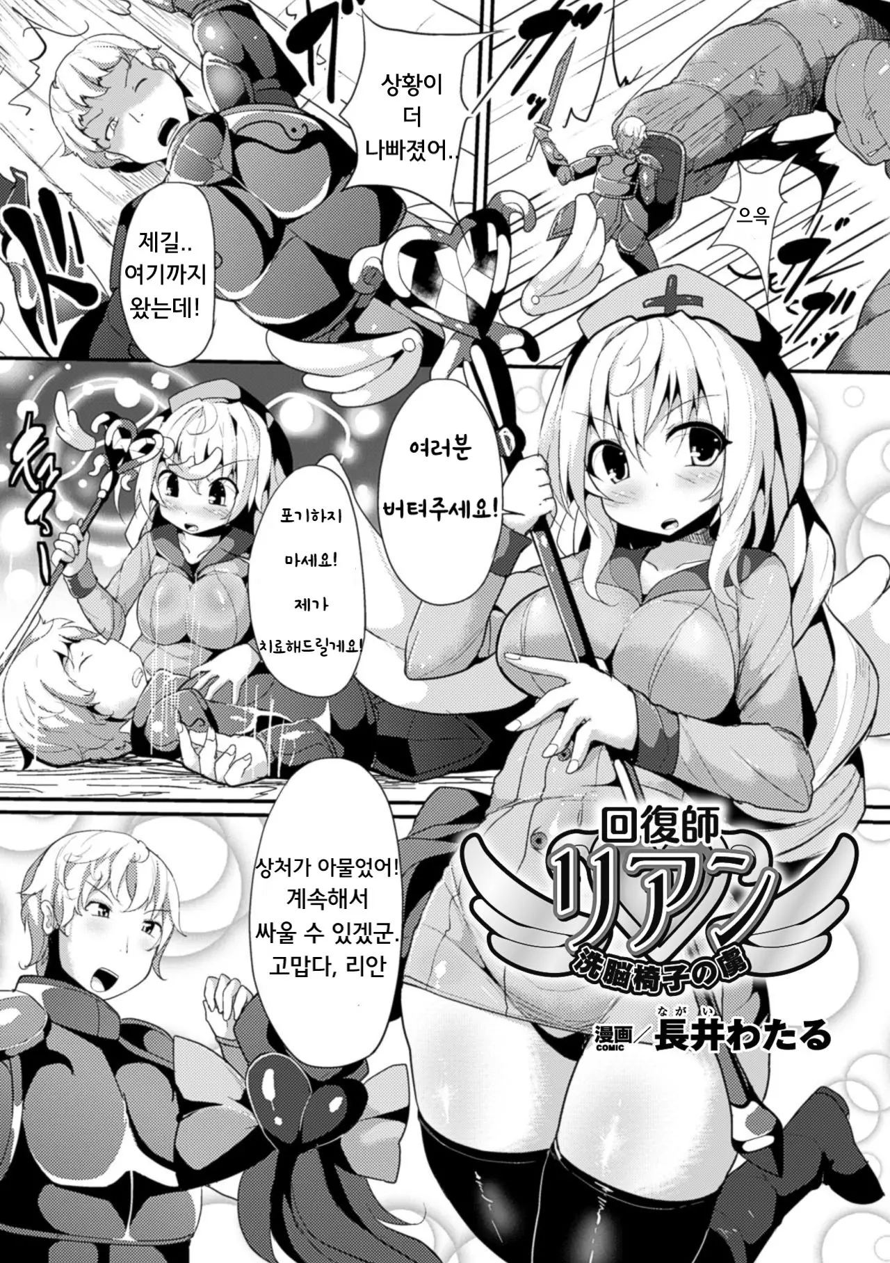 웹툰 이미지 0