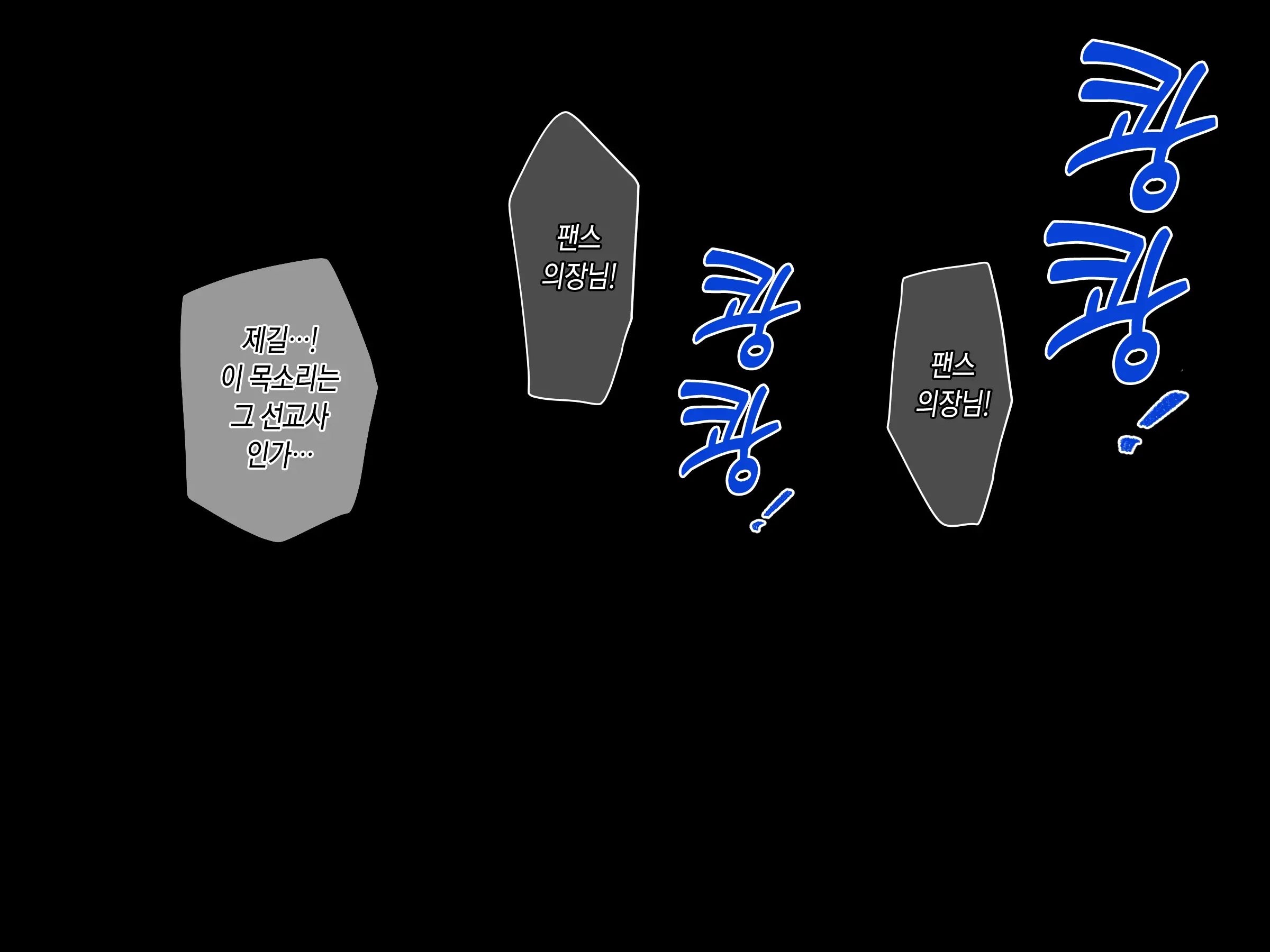 웹툰 이미지 191