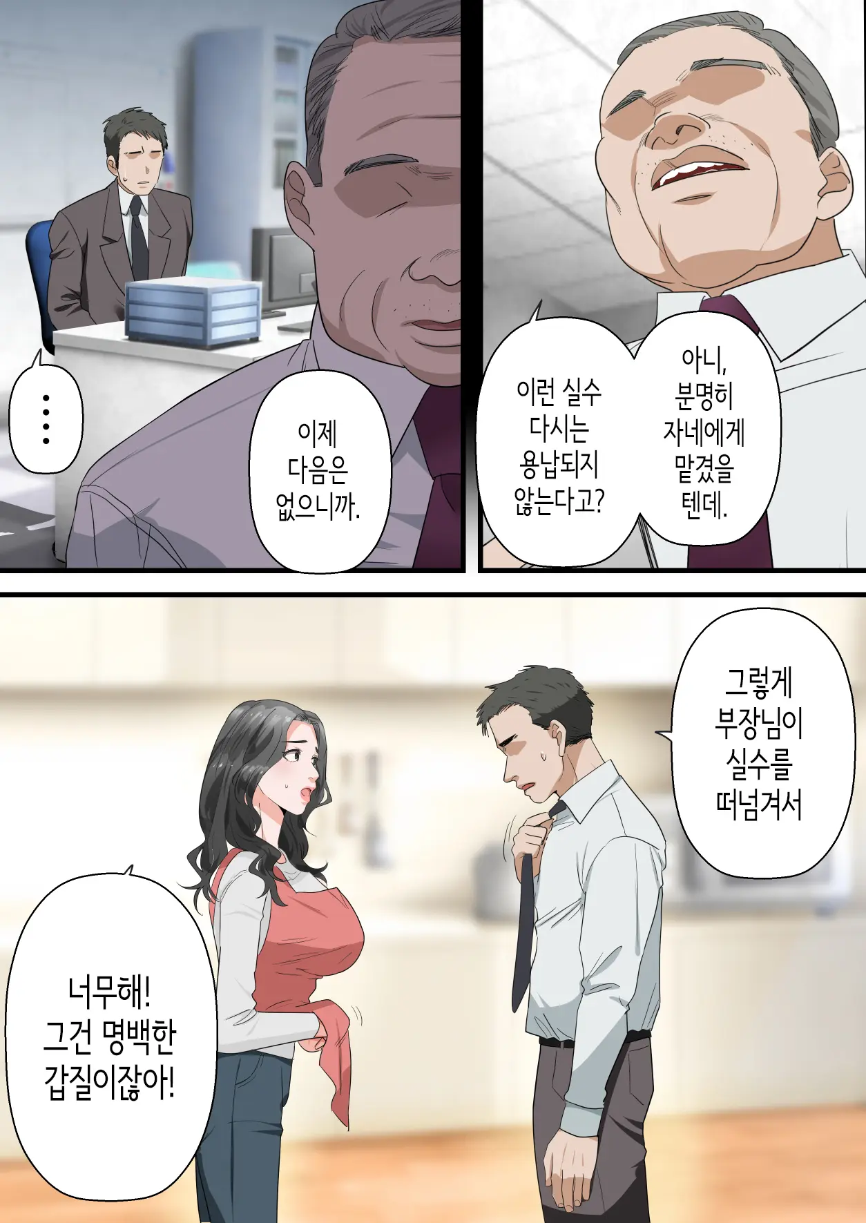 웹툰 이미지 3