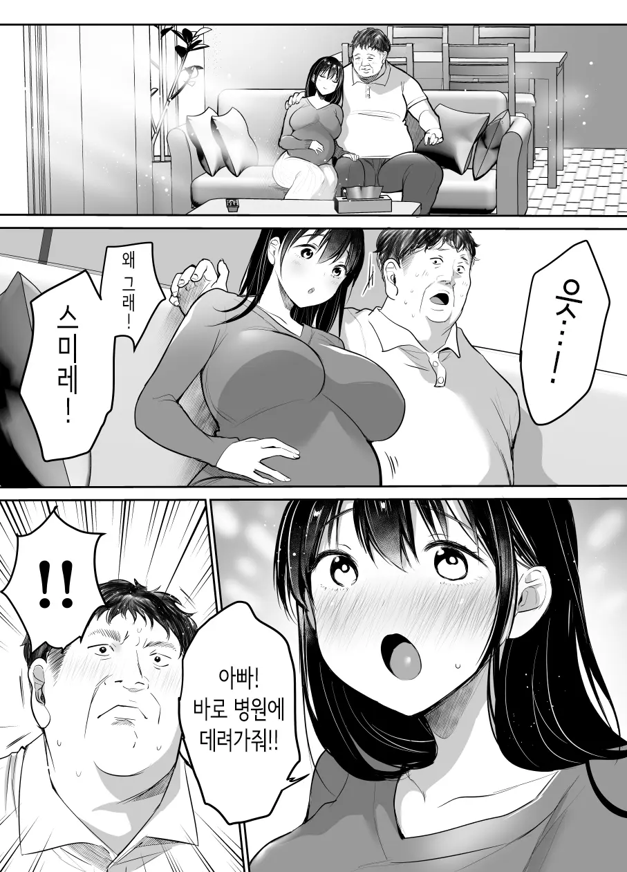 웹툰 이미지 25