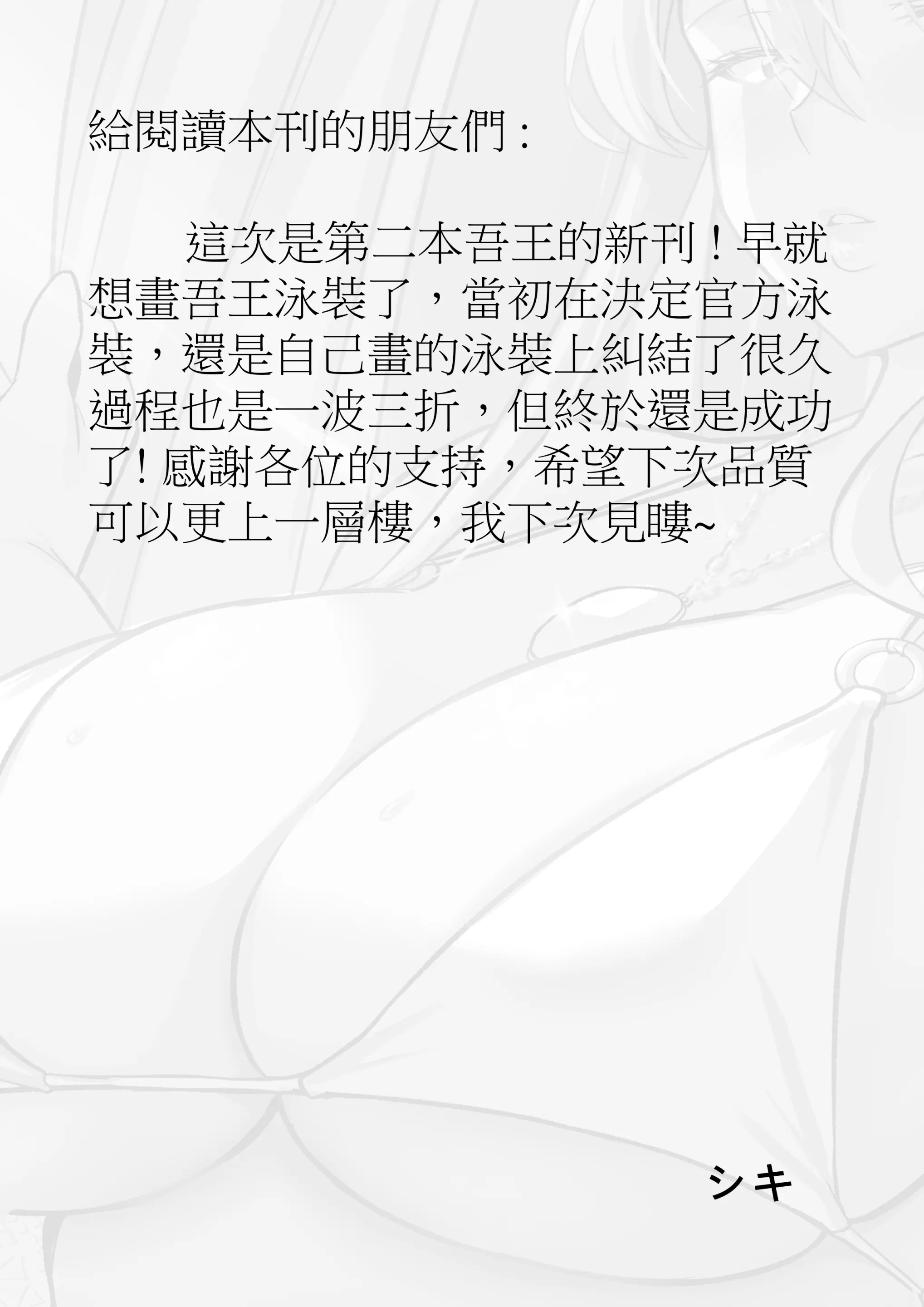 웹툰 이미지 44