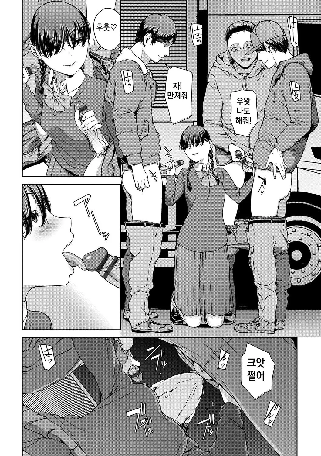 웹툰 이미지 175