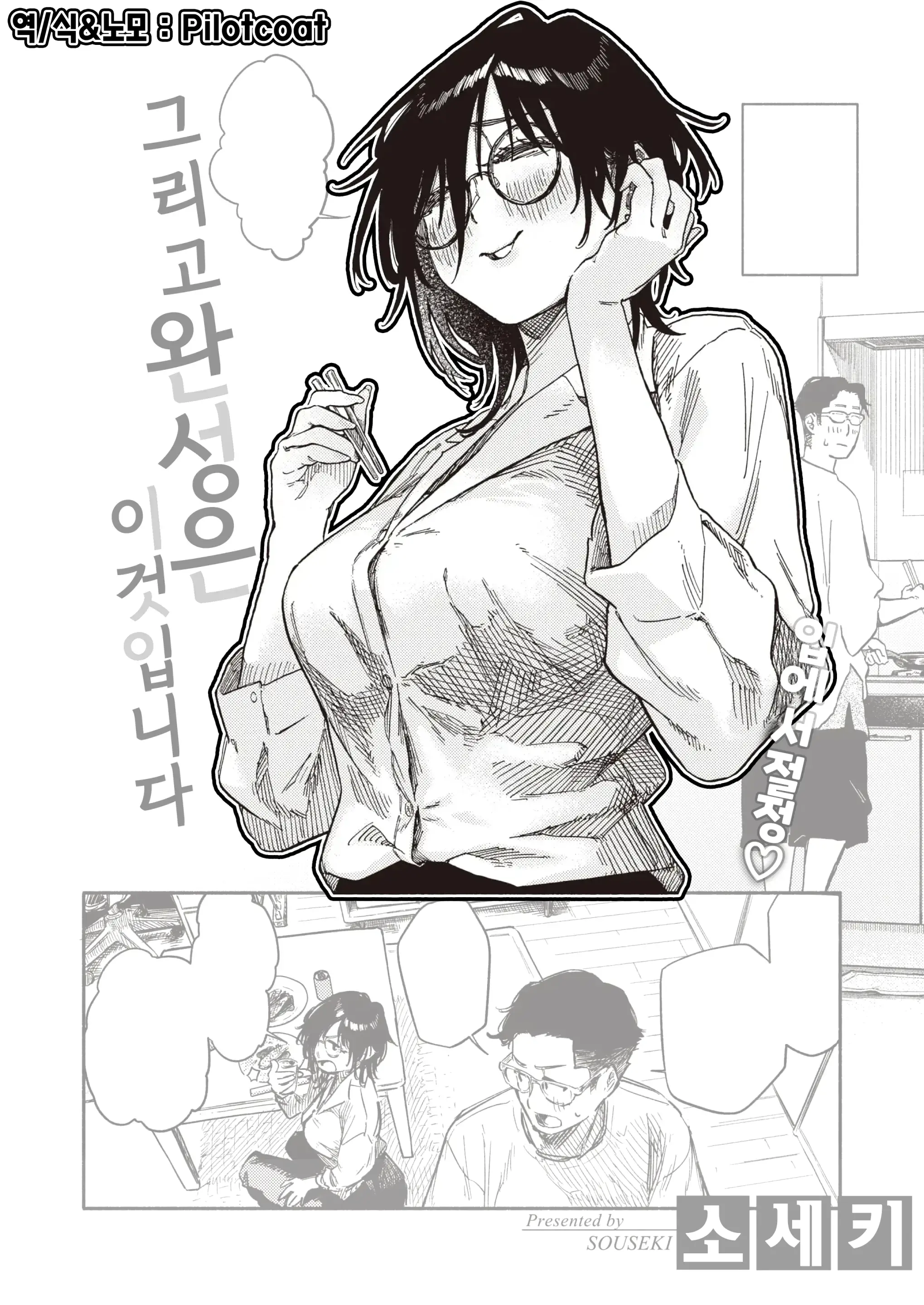 웹툰 이미지 0