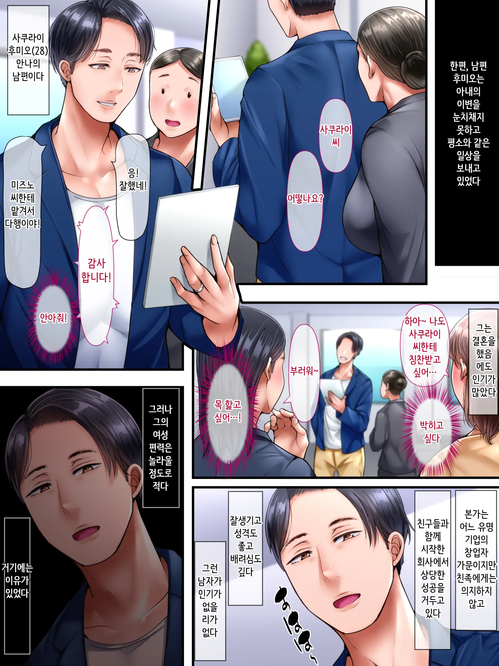 웹툰 이미지 43