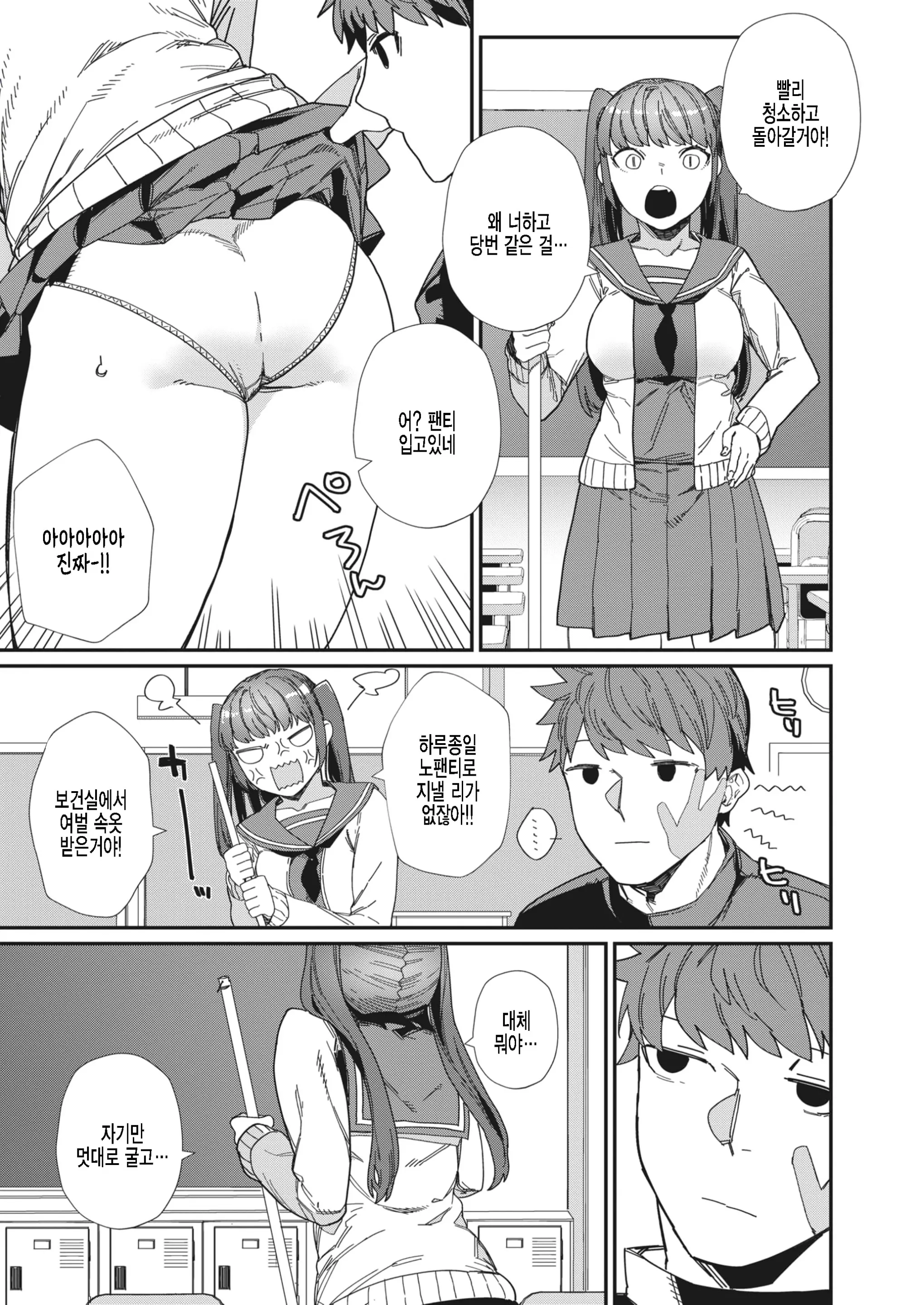 웹툰 이미지 16