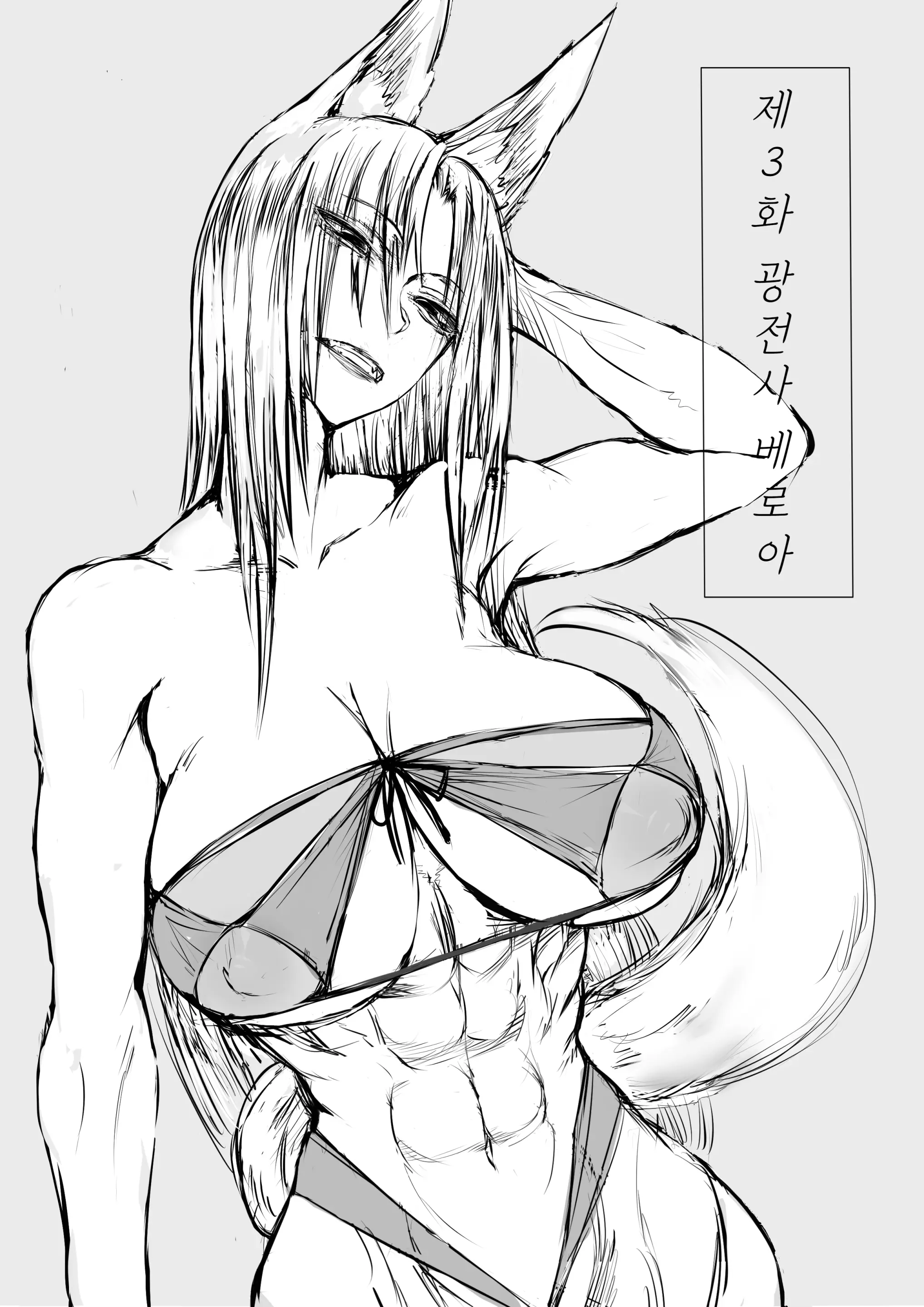 웹툰 이미지 49