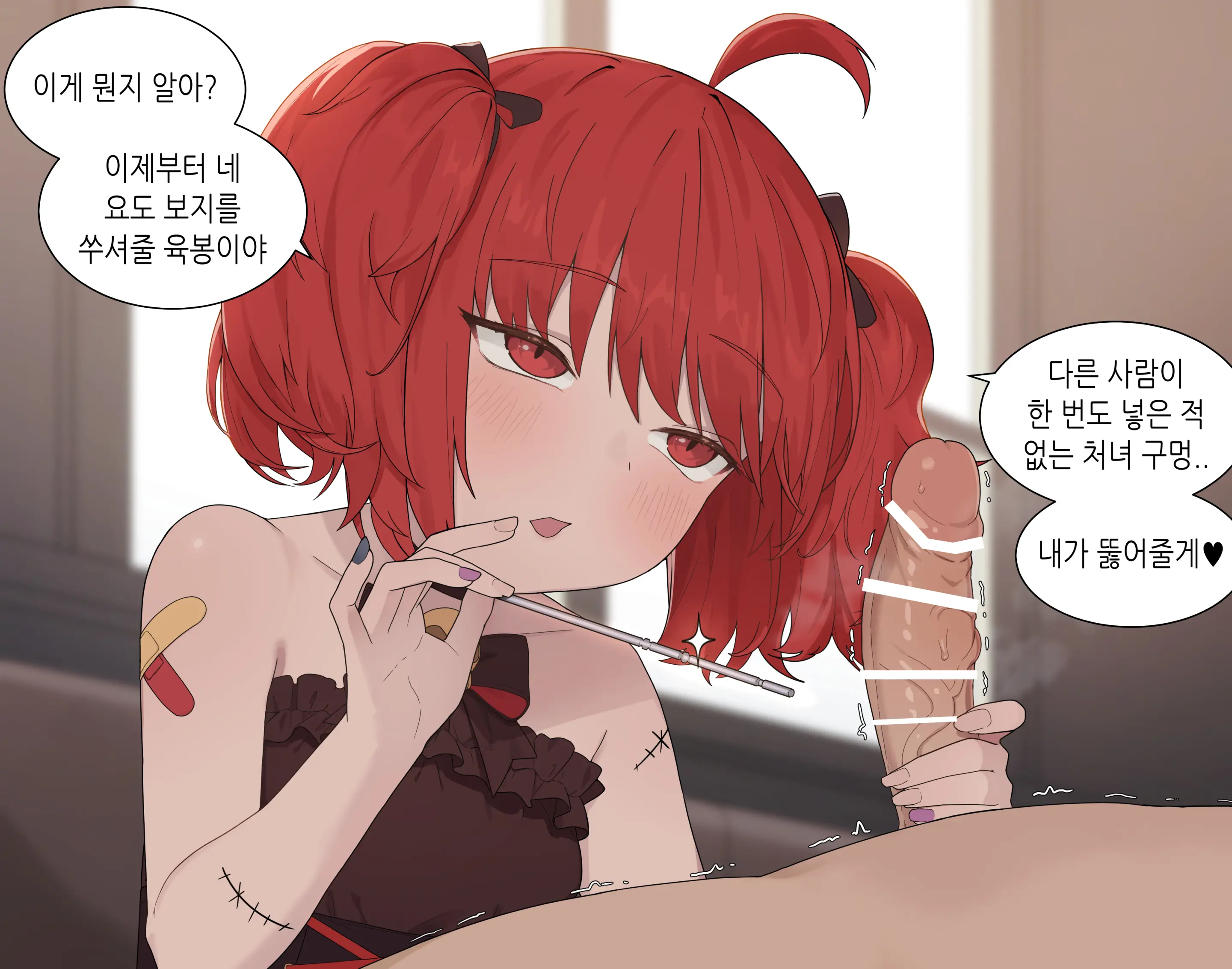 웹툰 이미지 142