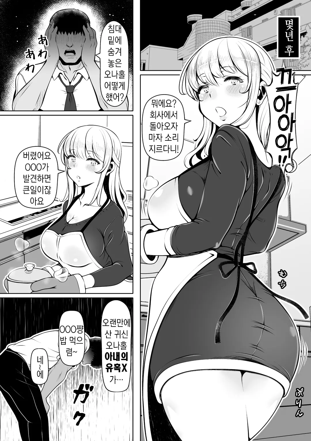 웹툰 이미지 33