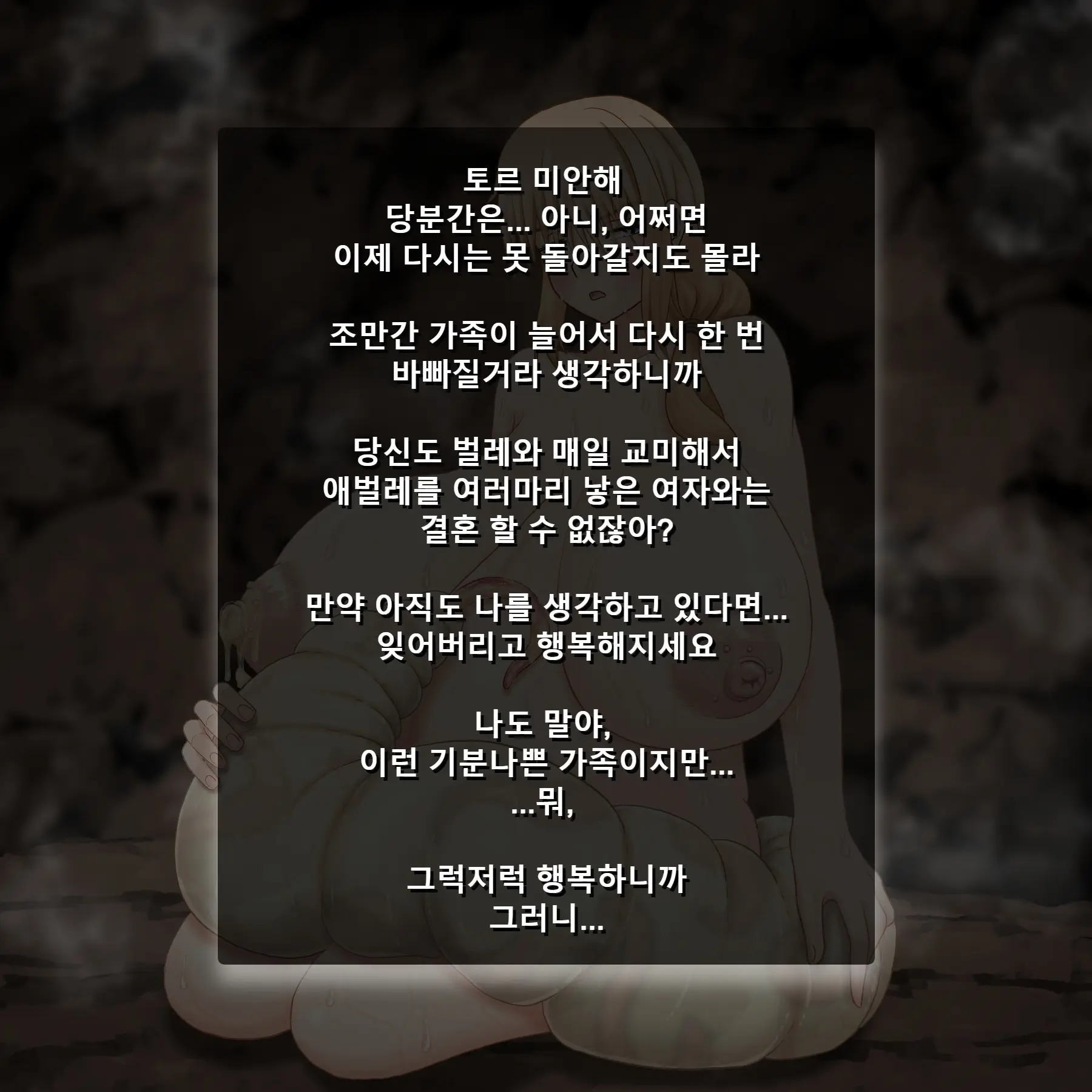 웹툰 이미지 139