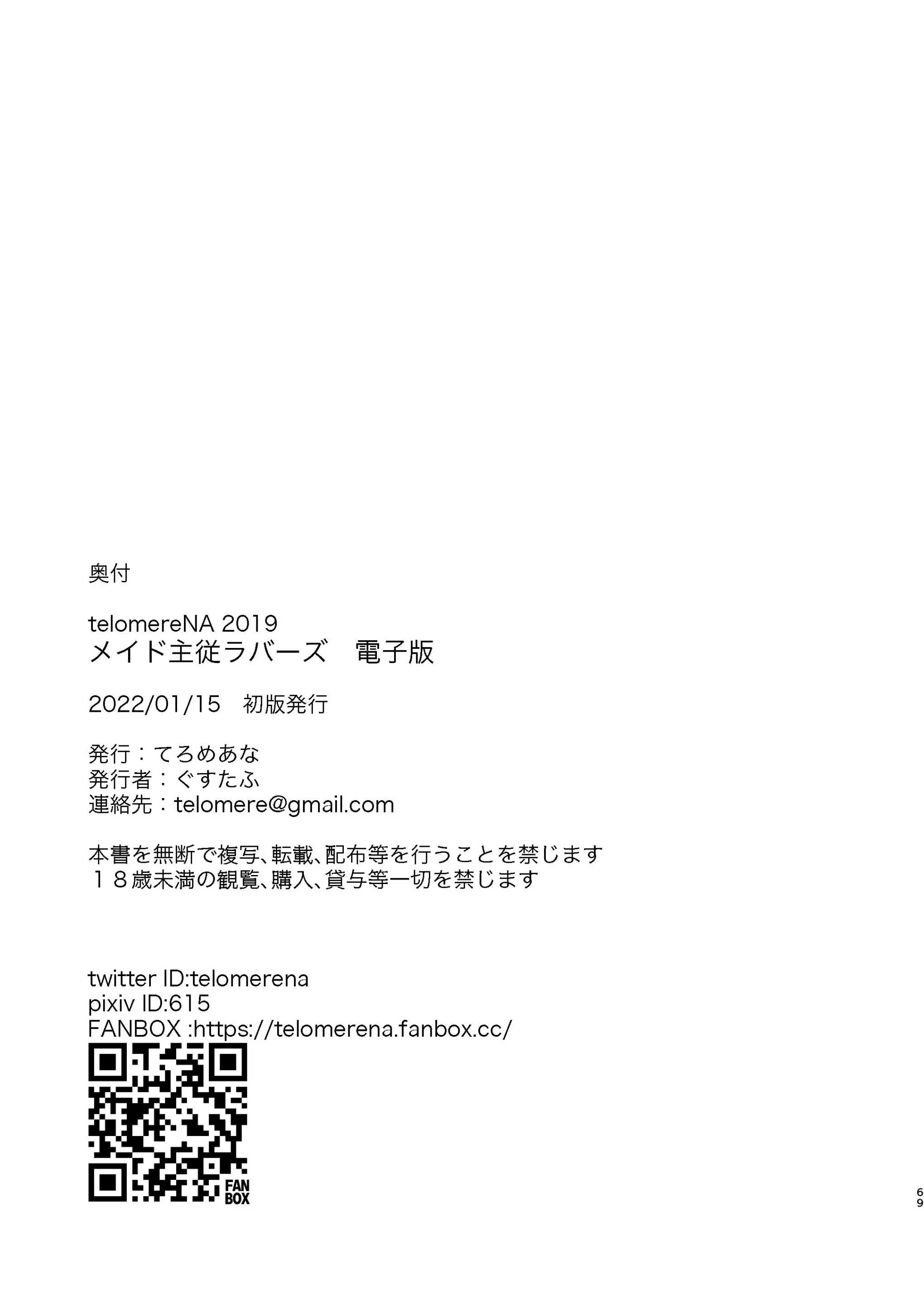 웹툰 이미지 68