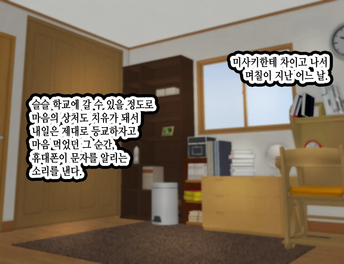 웹툰 이미지 292