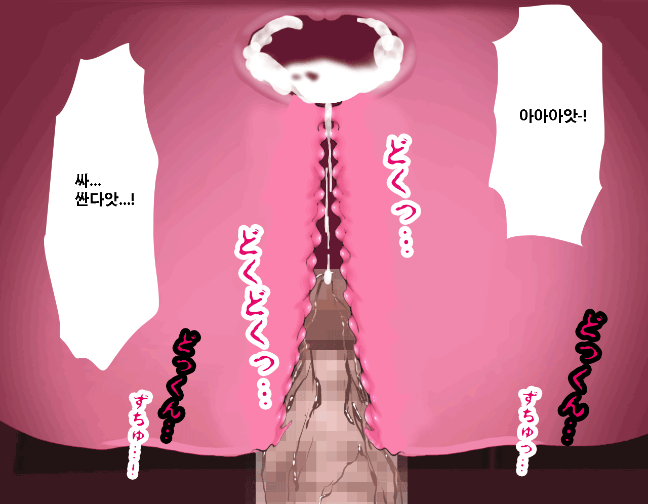 웹툰 이미지 263
