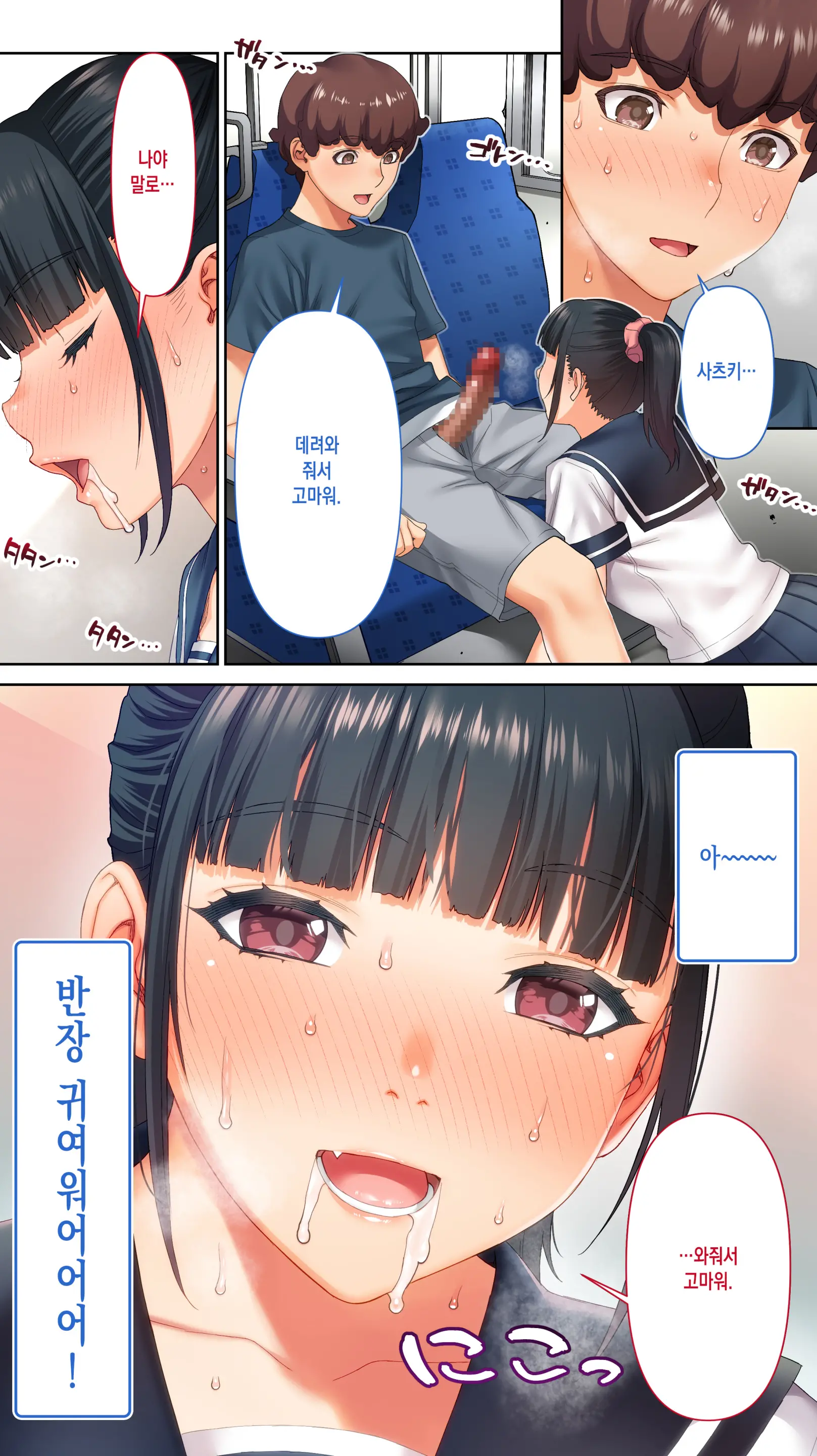 웹툰 이미지 14