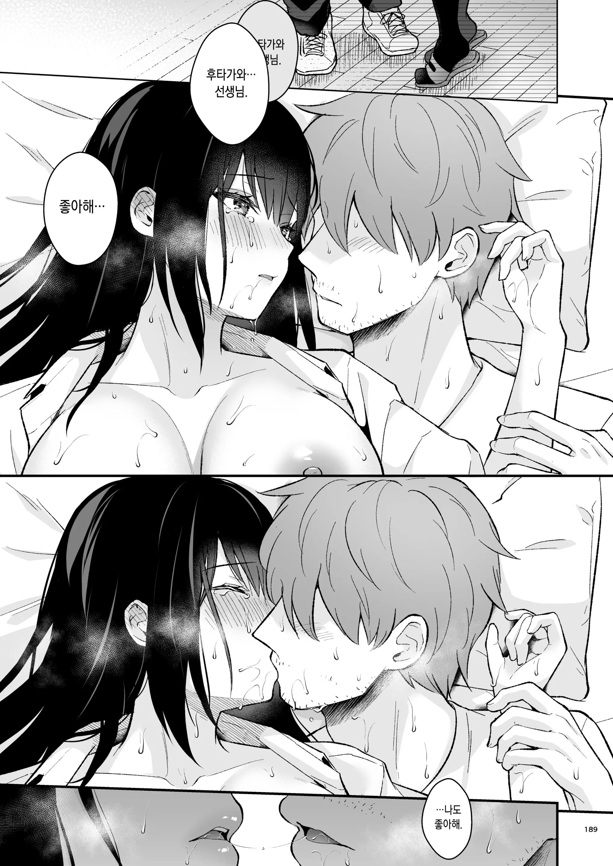 웹툰 이미지 187
