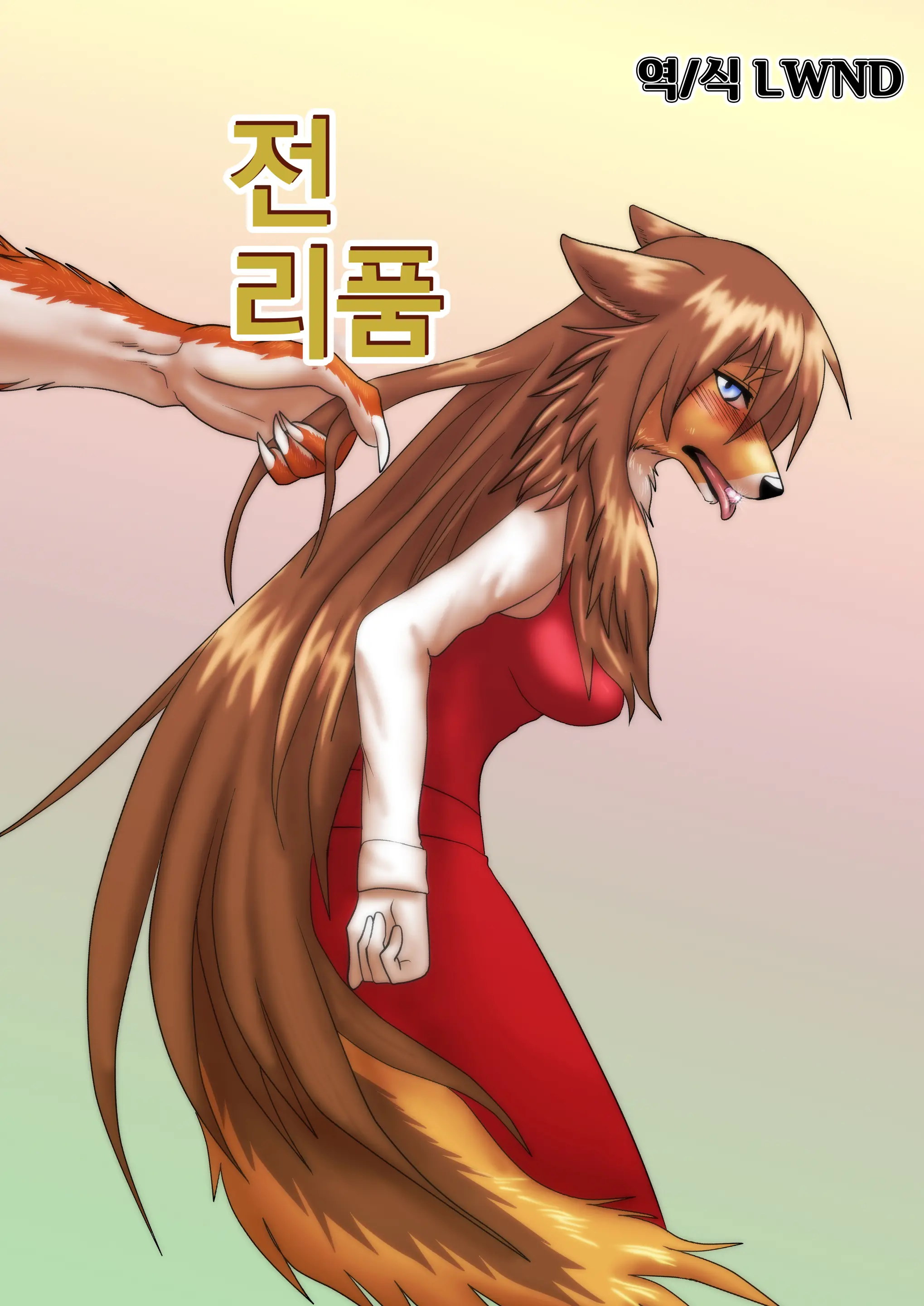 웹툰 이미지 0