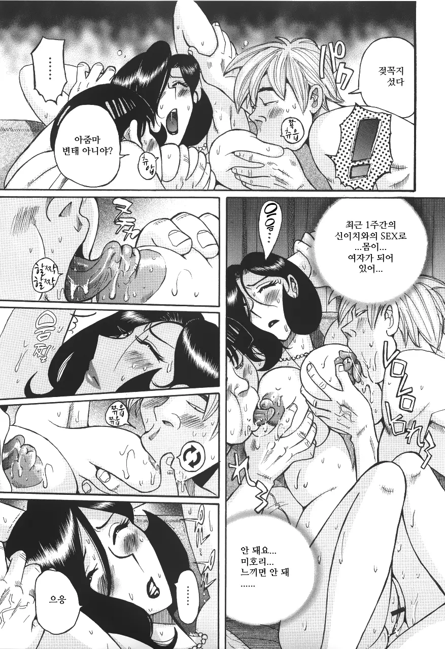 웹툰 이미지 462