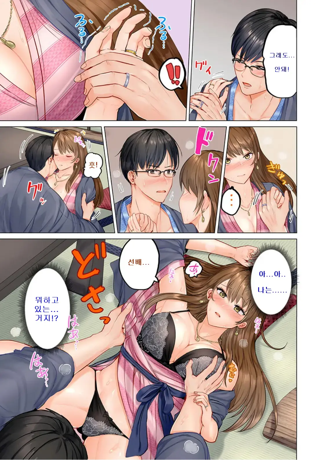 웹툰 이미지 12