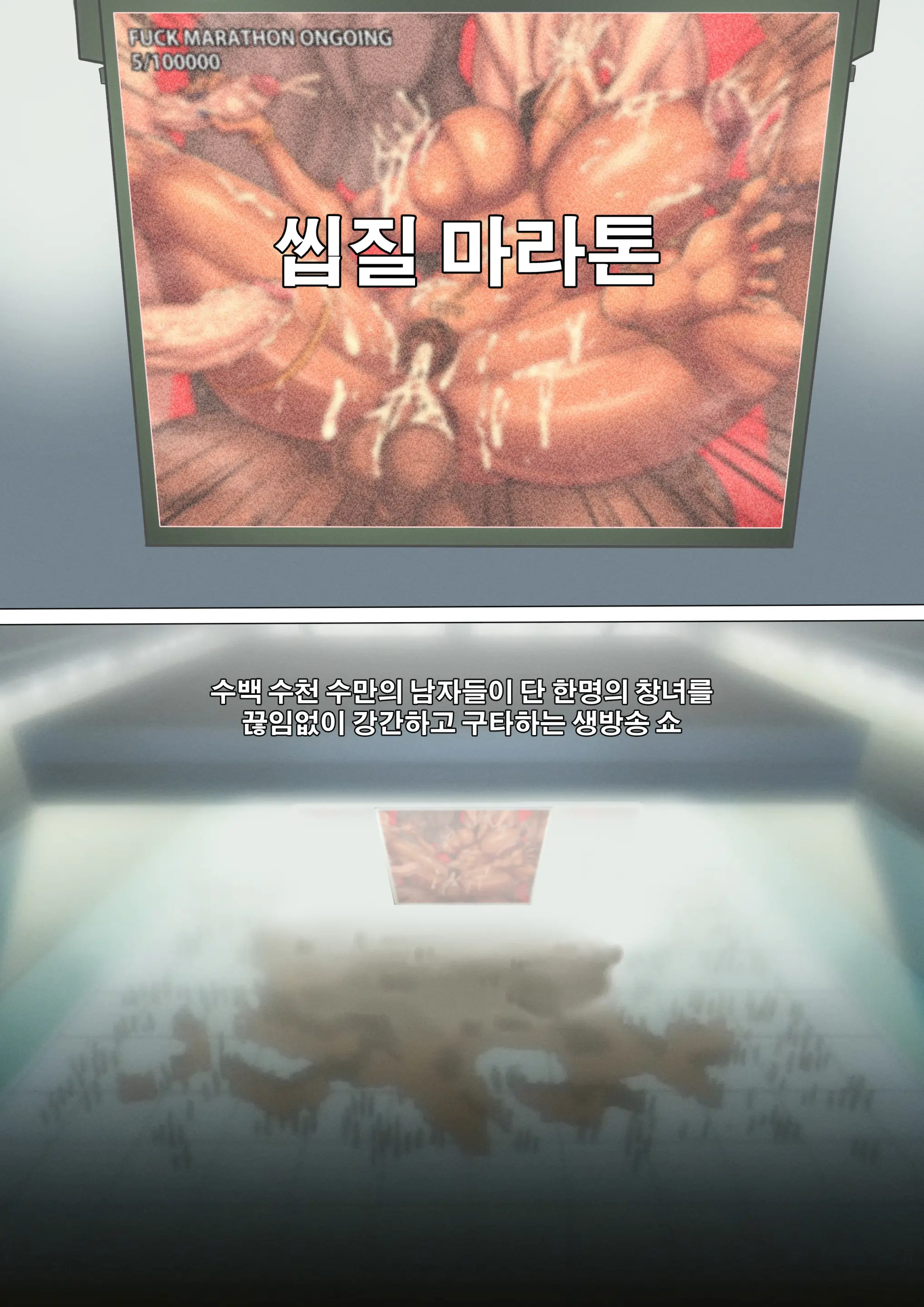 웹툰 이미지 56