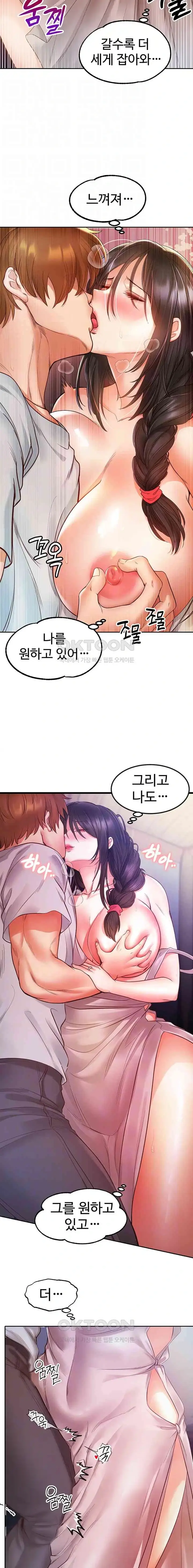 웹툰 이미지 127