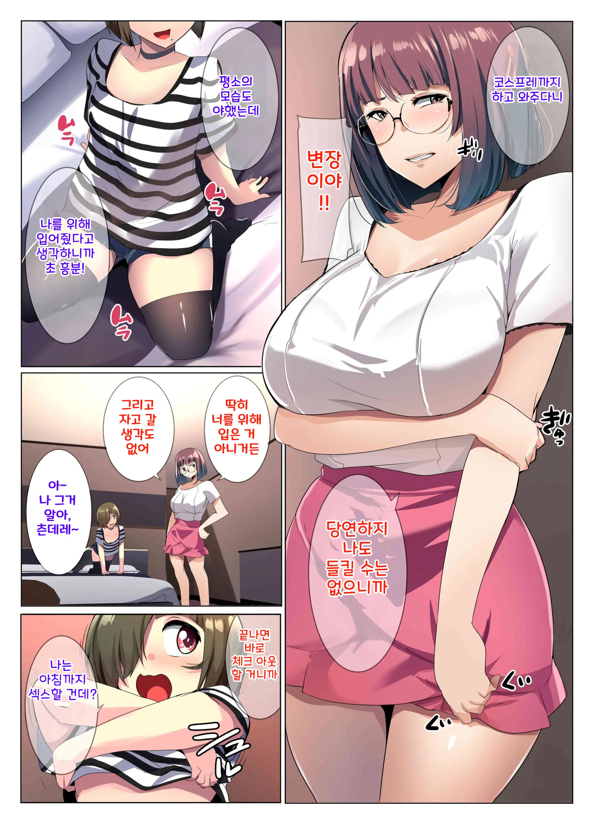 웹툰 이미지 15