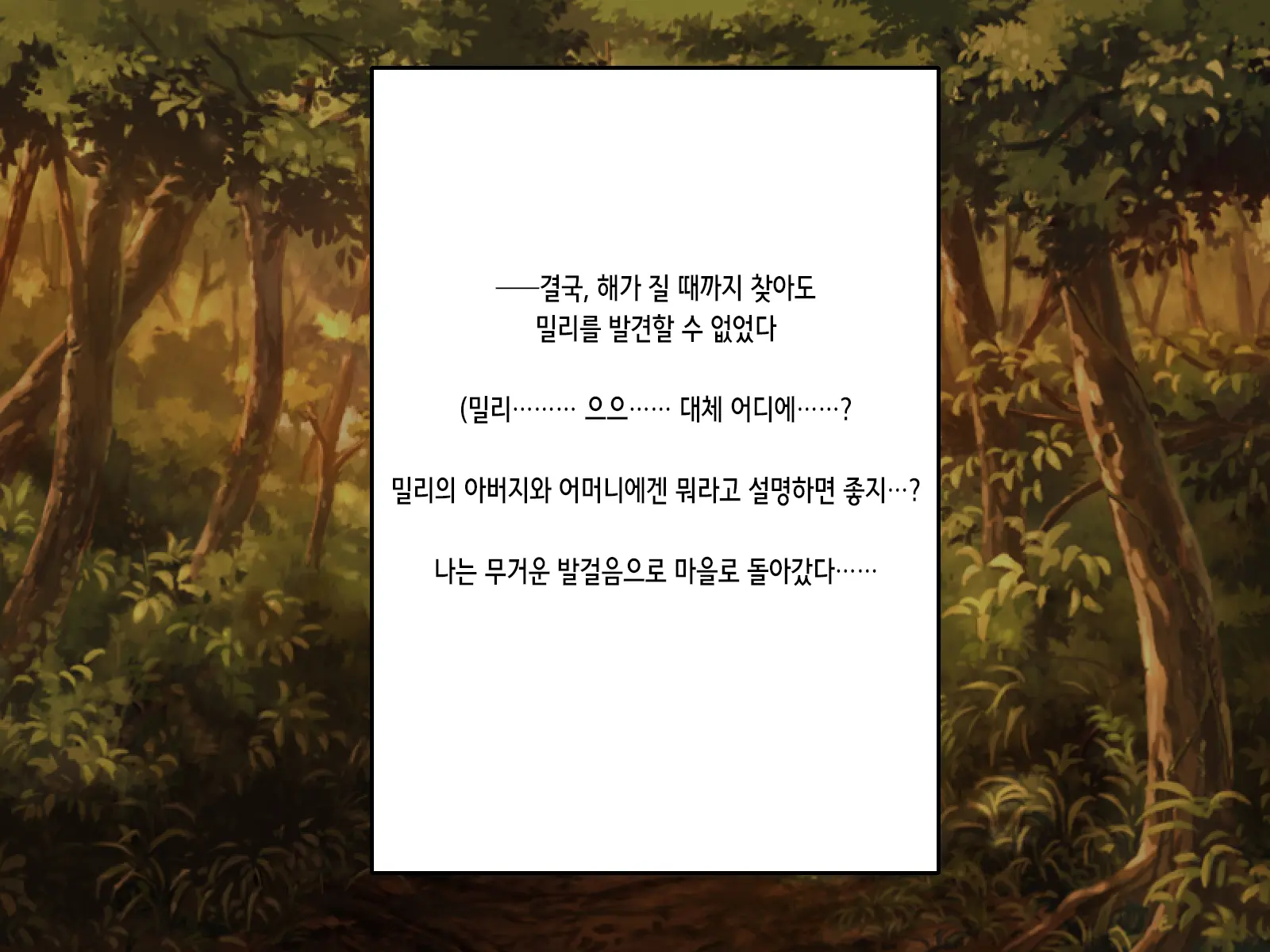 웹툰 이미지 32