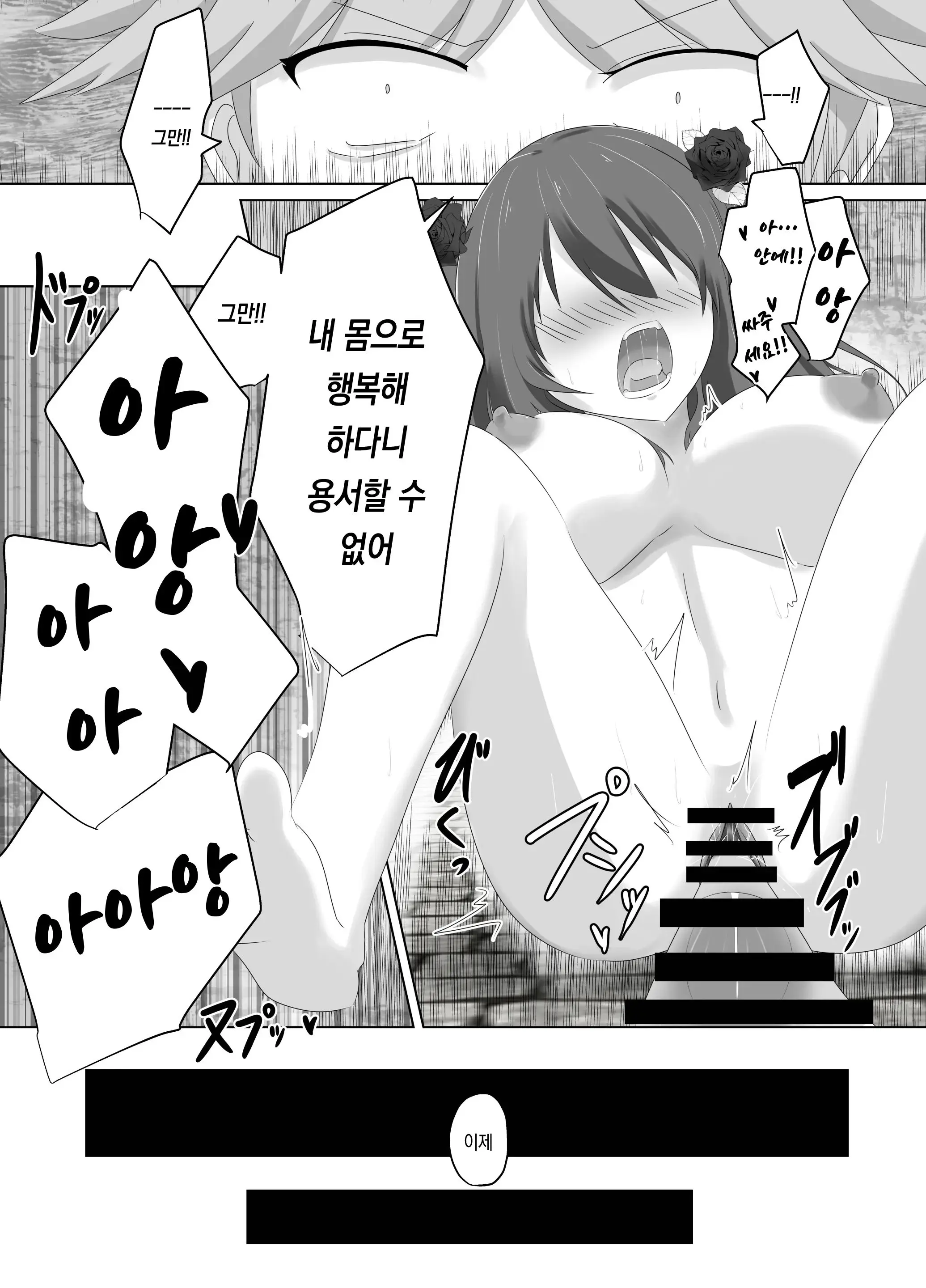 웹툰 이미지 44