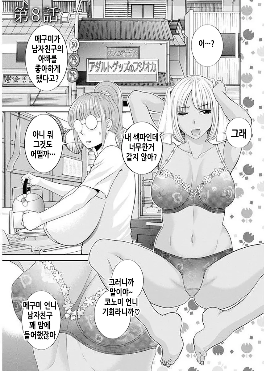 웹툰 이미지 139