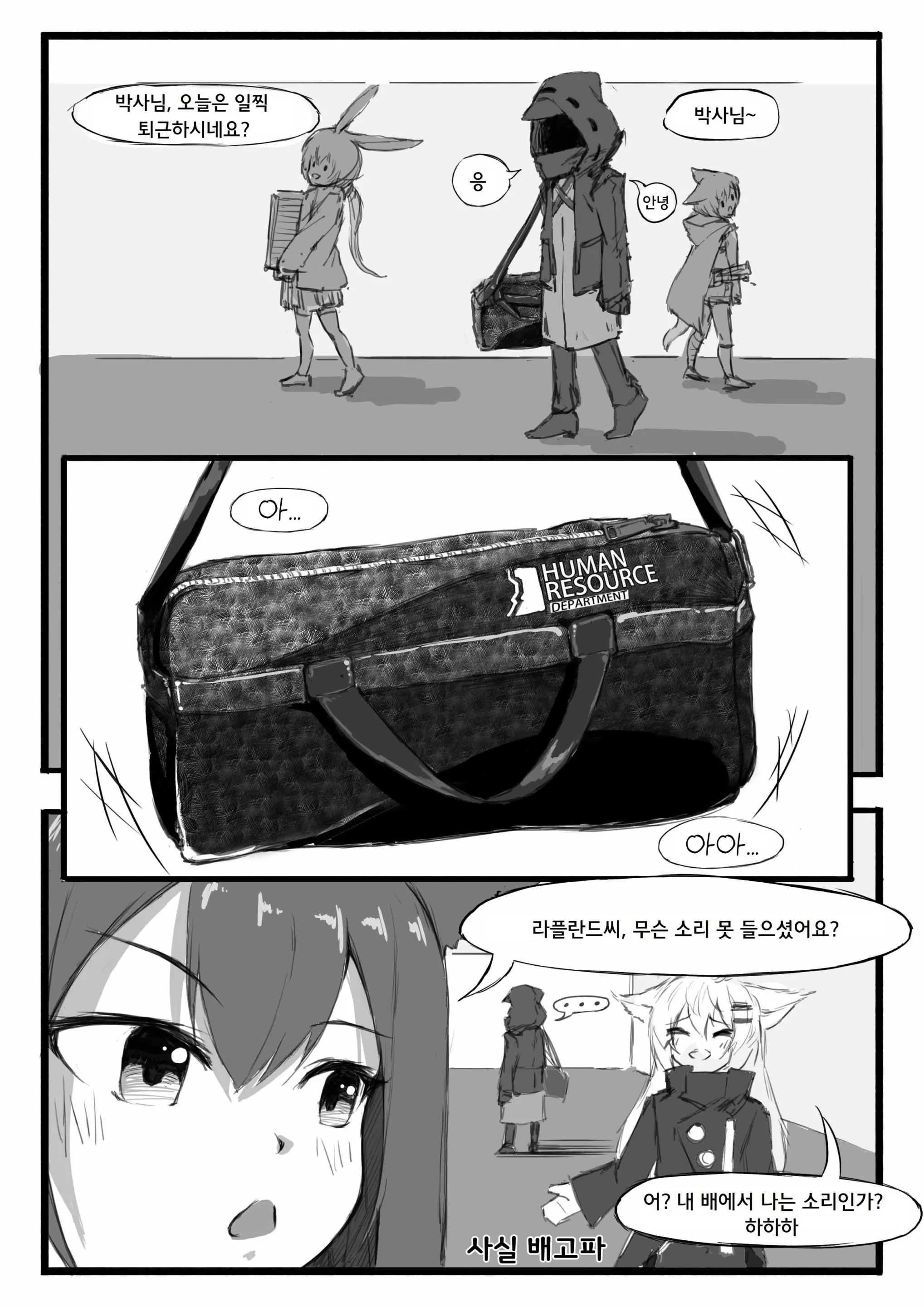 웹툰 이미지 9