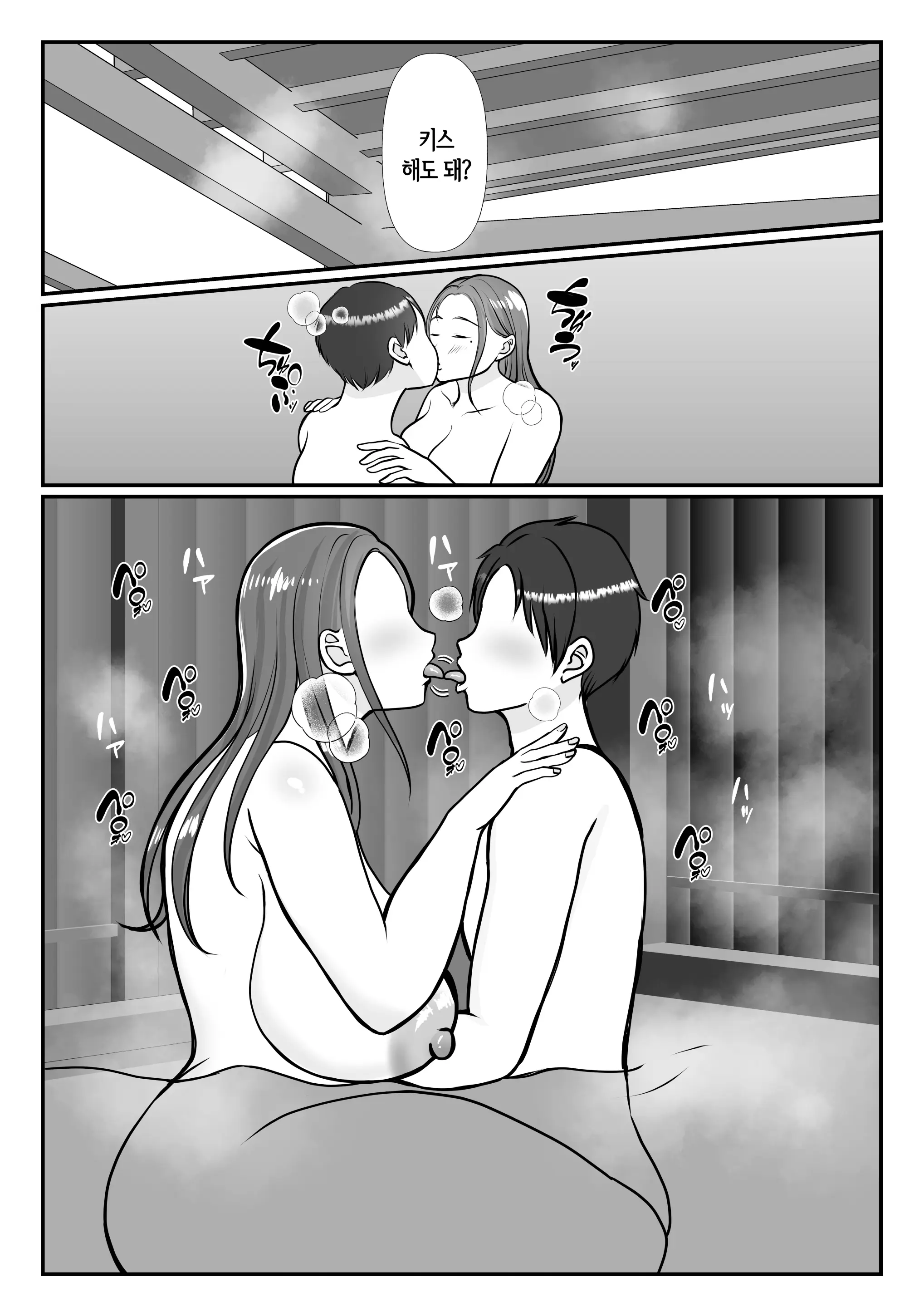 웹툰 이미지 22