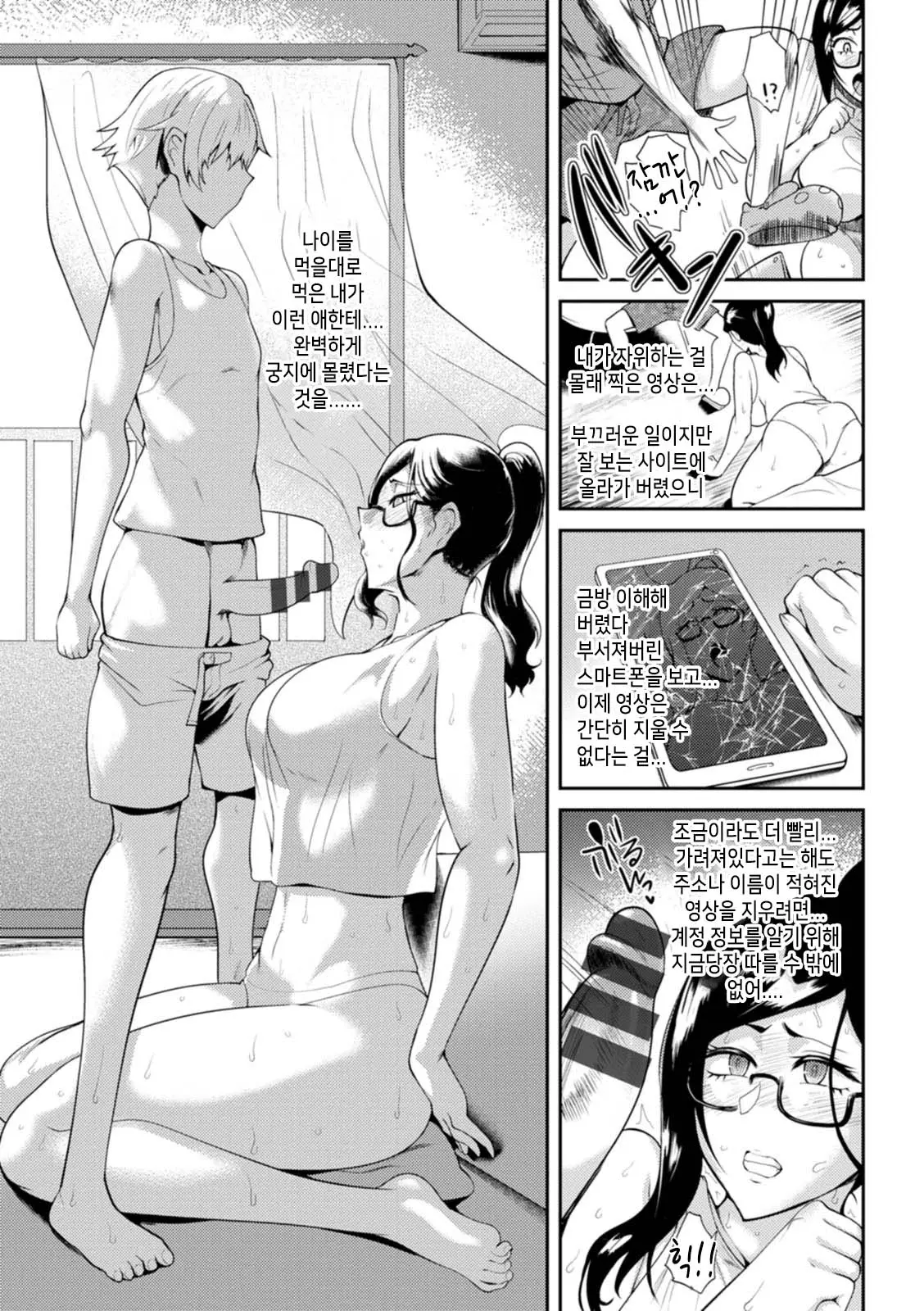 웹툰 이미지 28