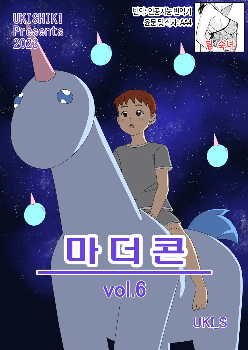 웹툰 이미지 0