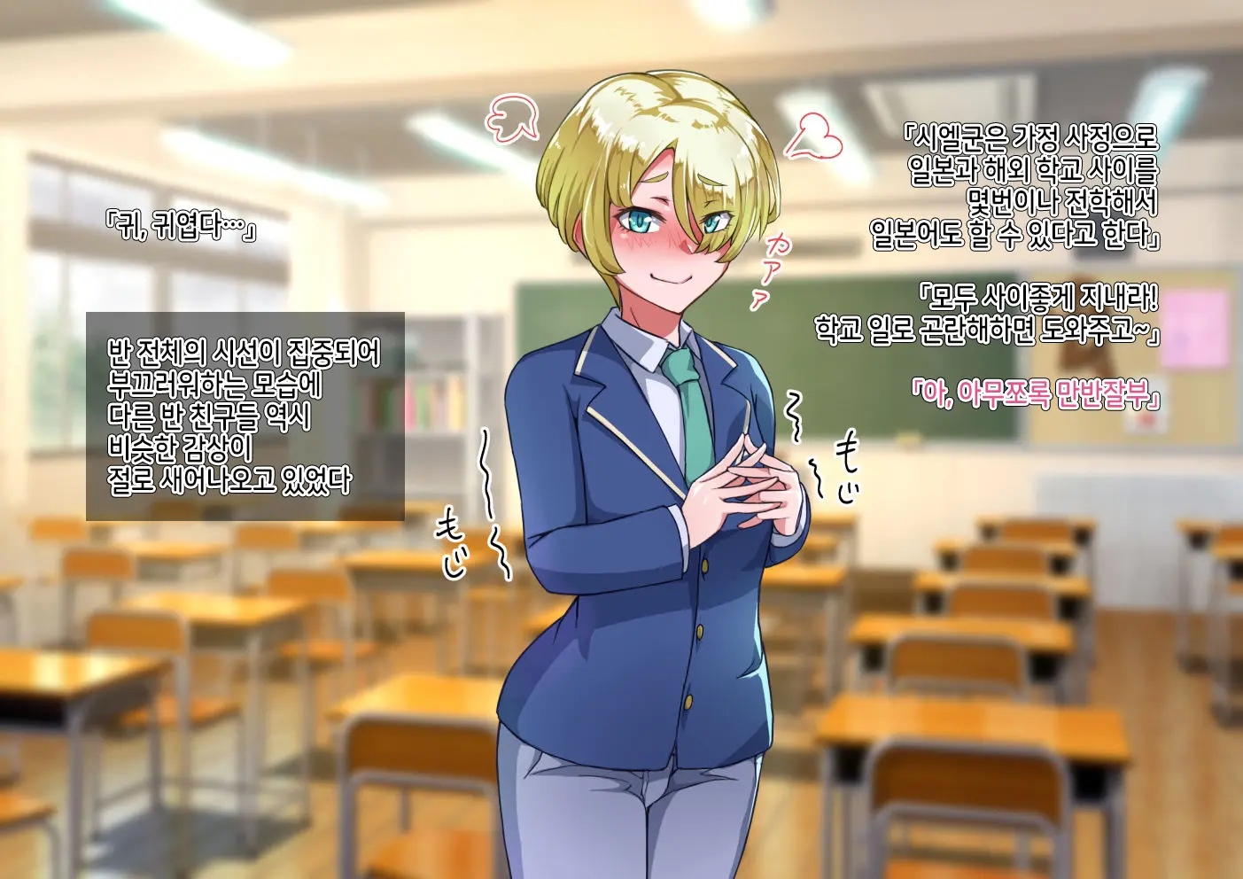 웹툰 이미지 3