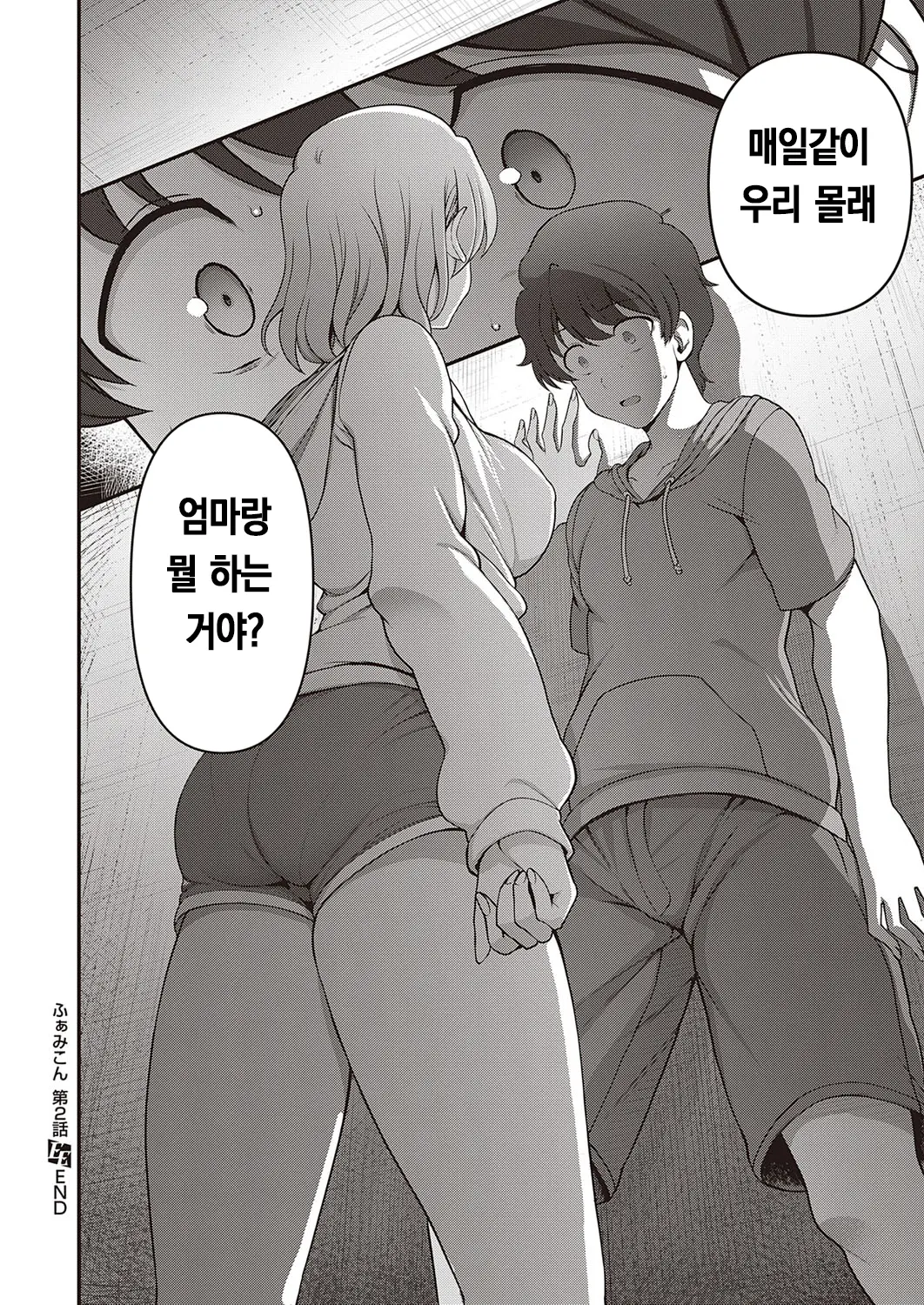 웹툰 이미지 44