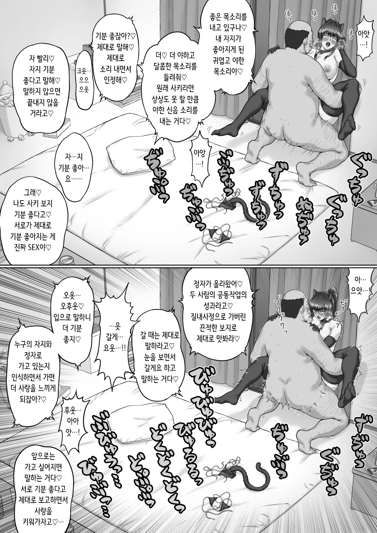 웹툰 이미지 26