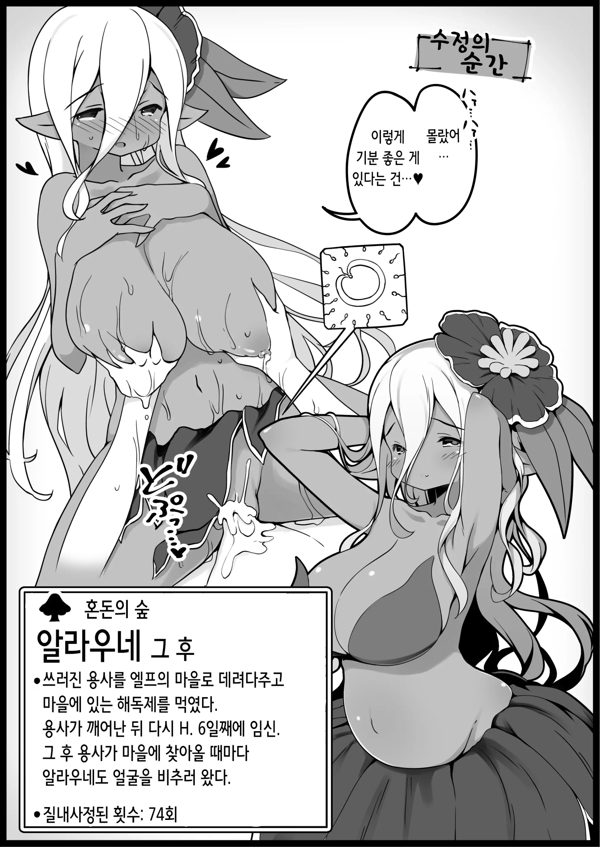 웹툰 이미지 36