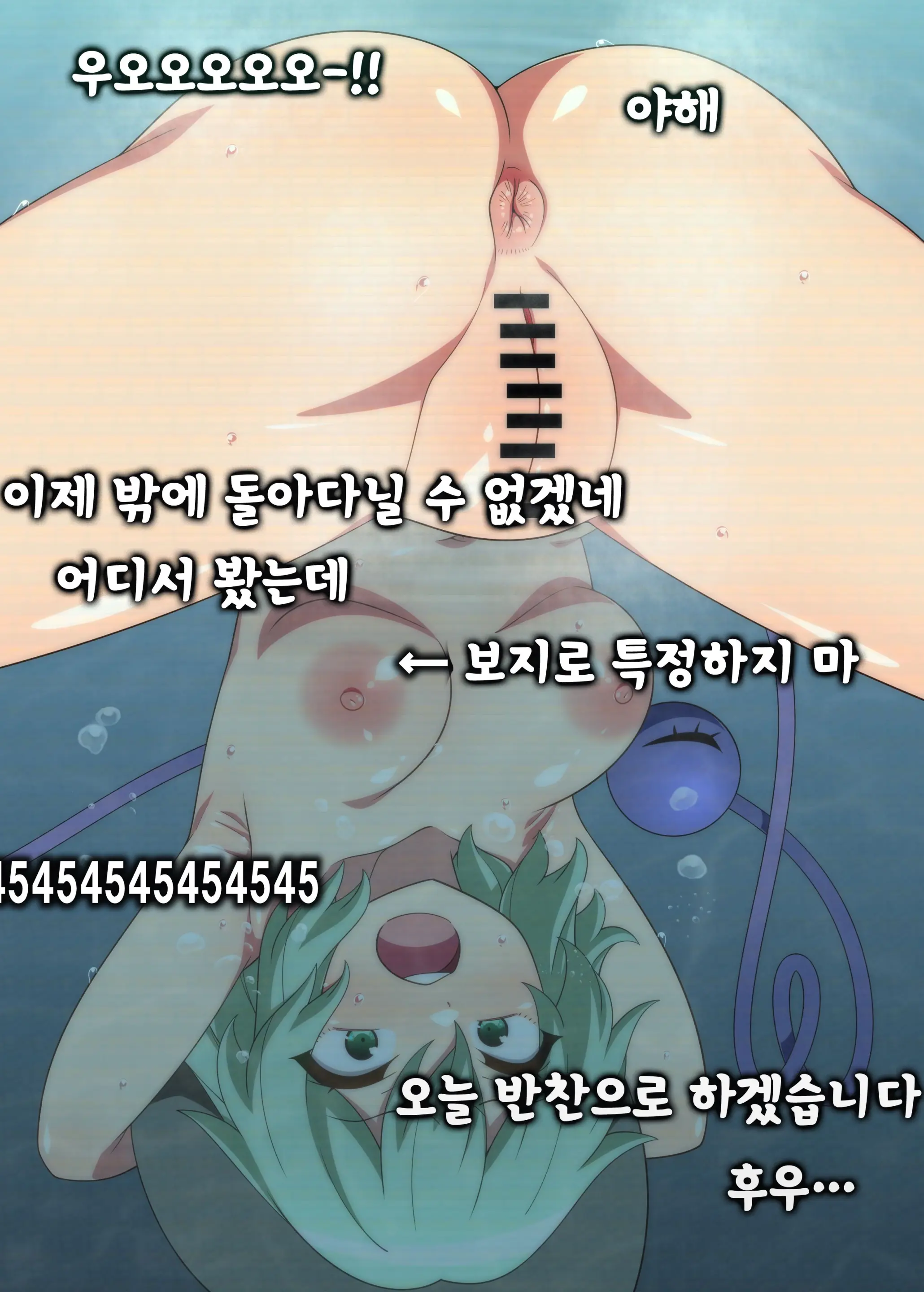 웹툰 이미지 5
