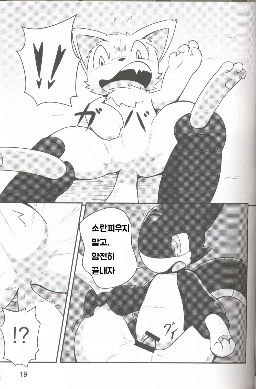 웹툰 이미지 17