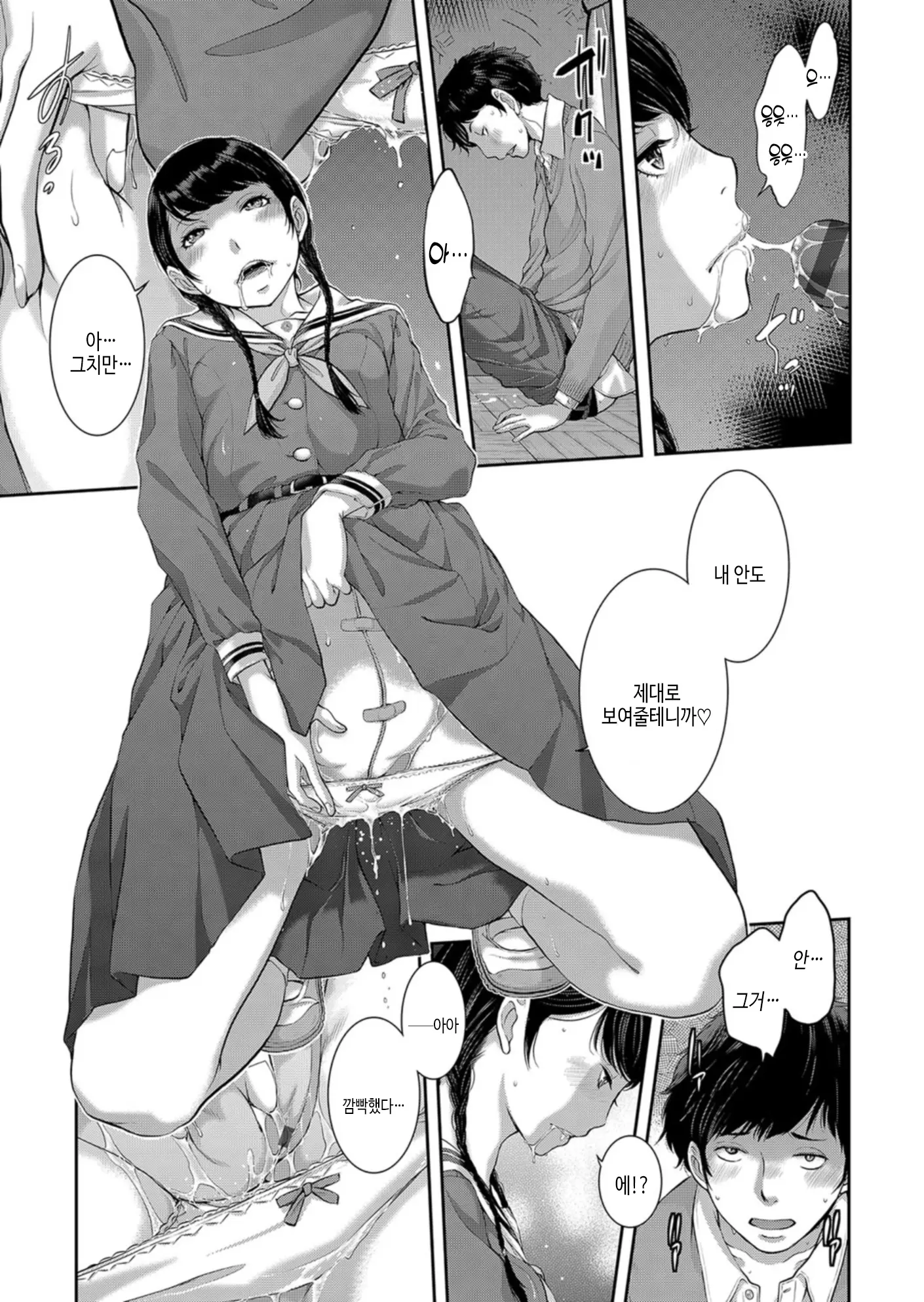 웹툰 이미지 151
