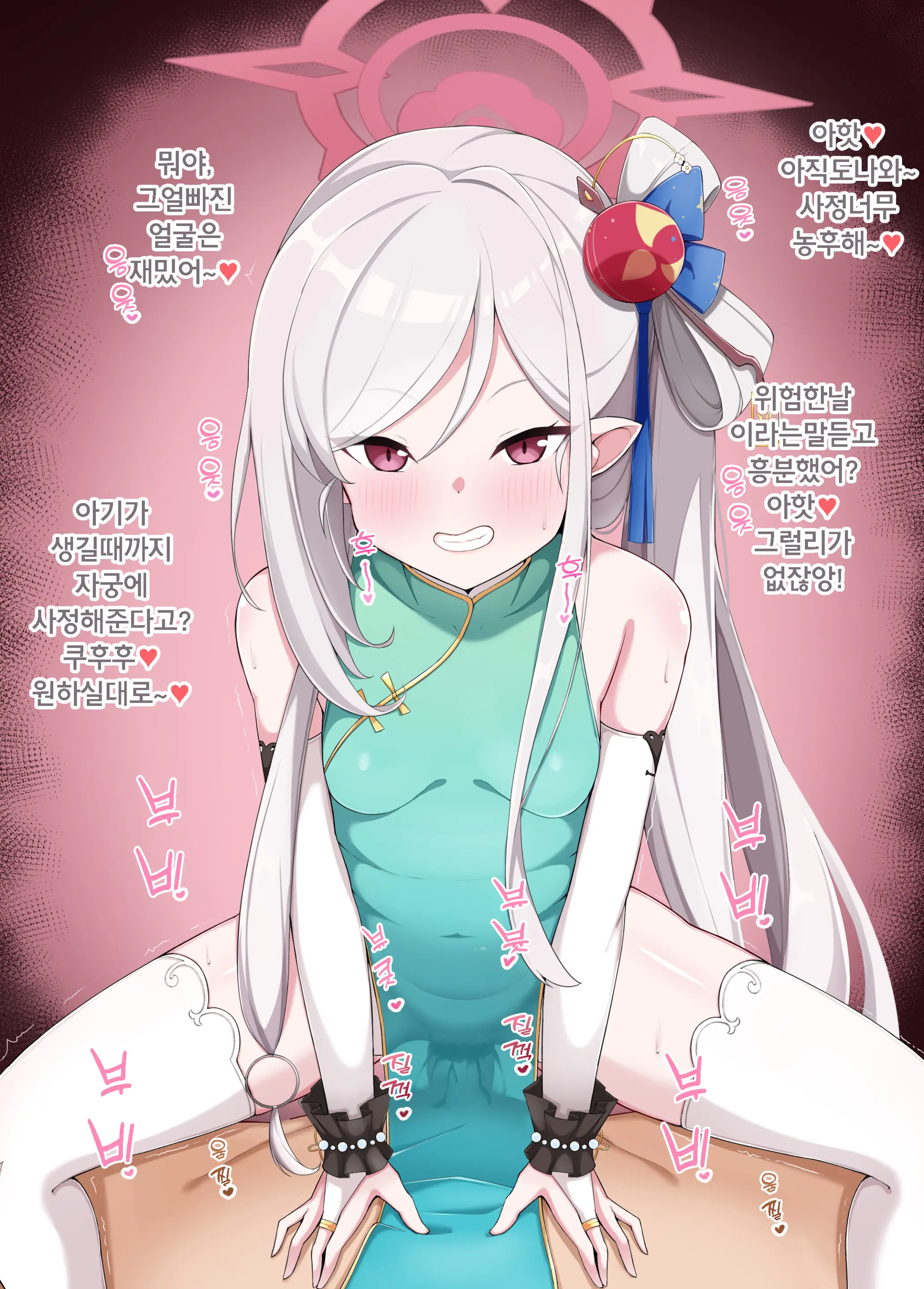 웹툰 이미지 7