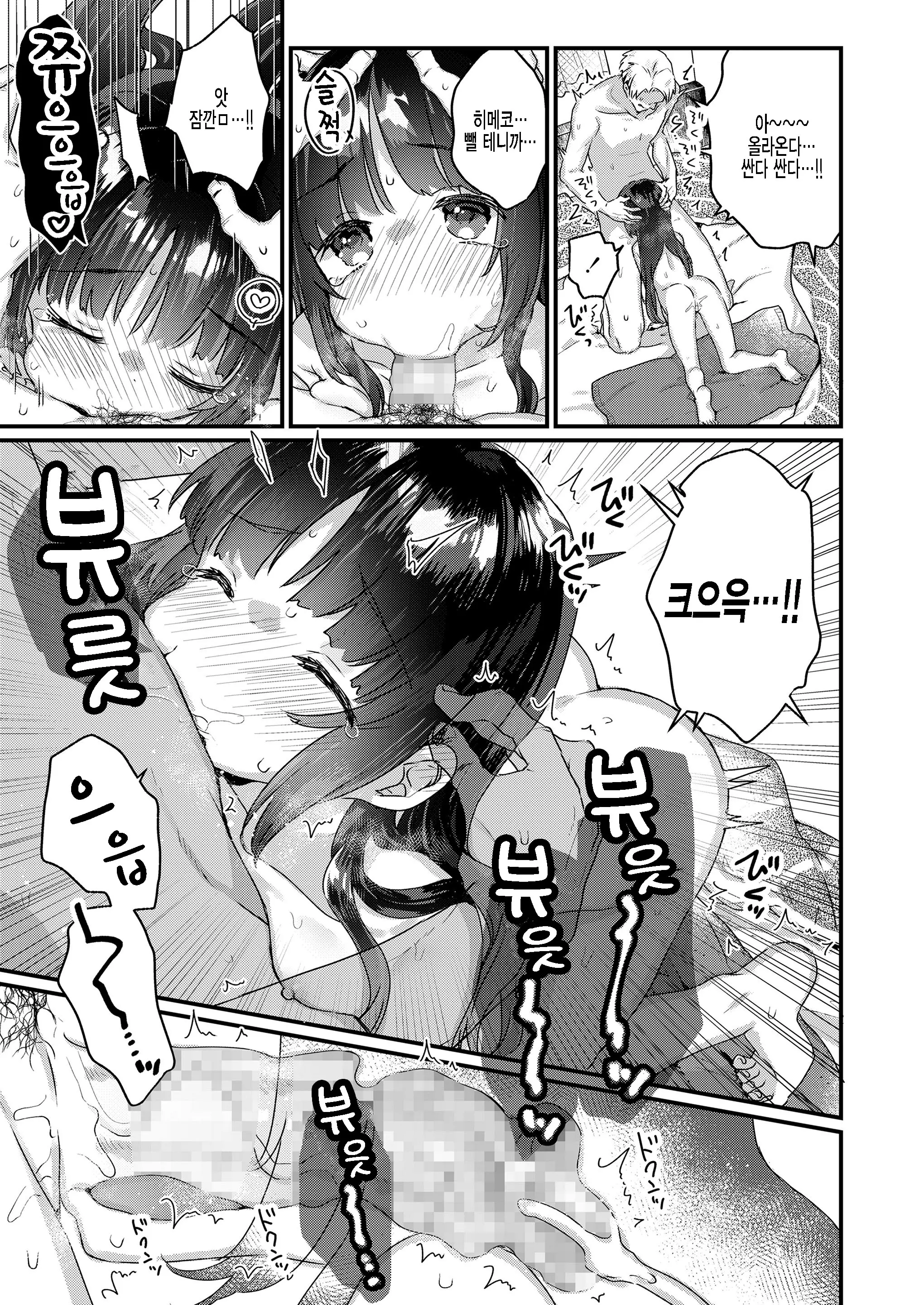 웹툰 이미지 12