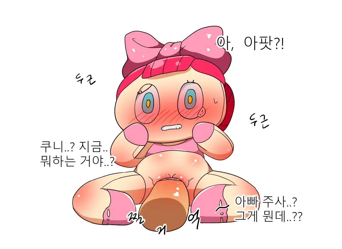 웹툰 이미지 40