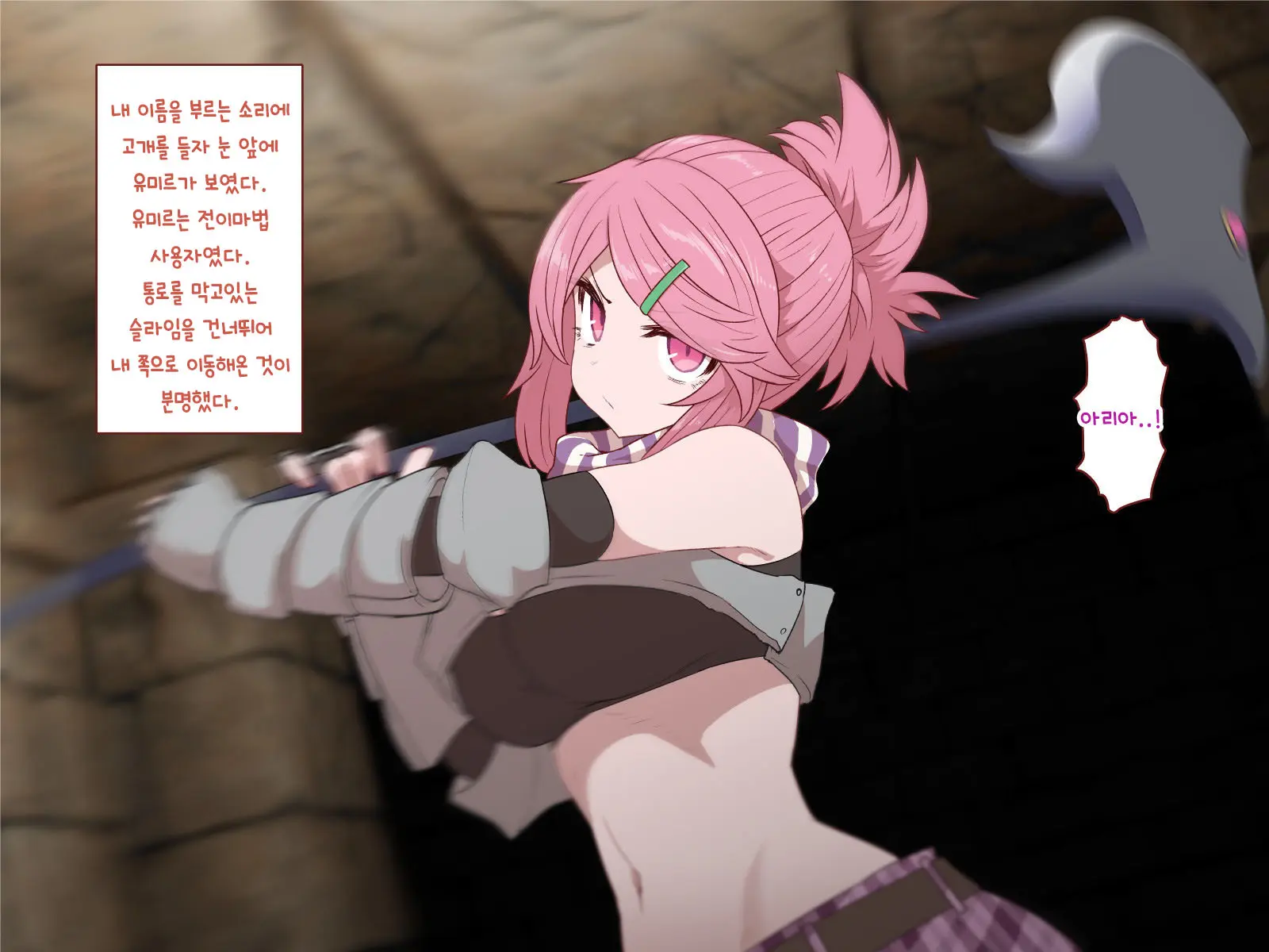 웹툰 이미지 31