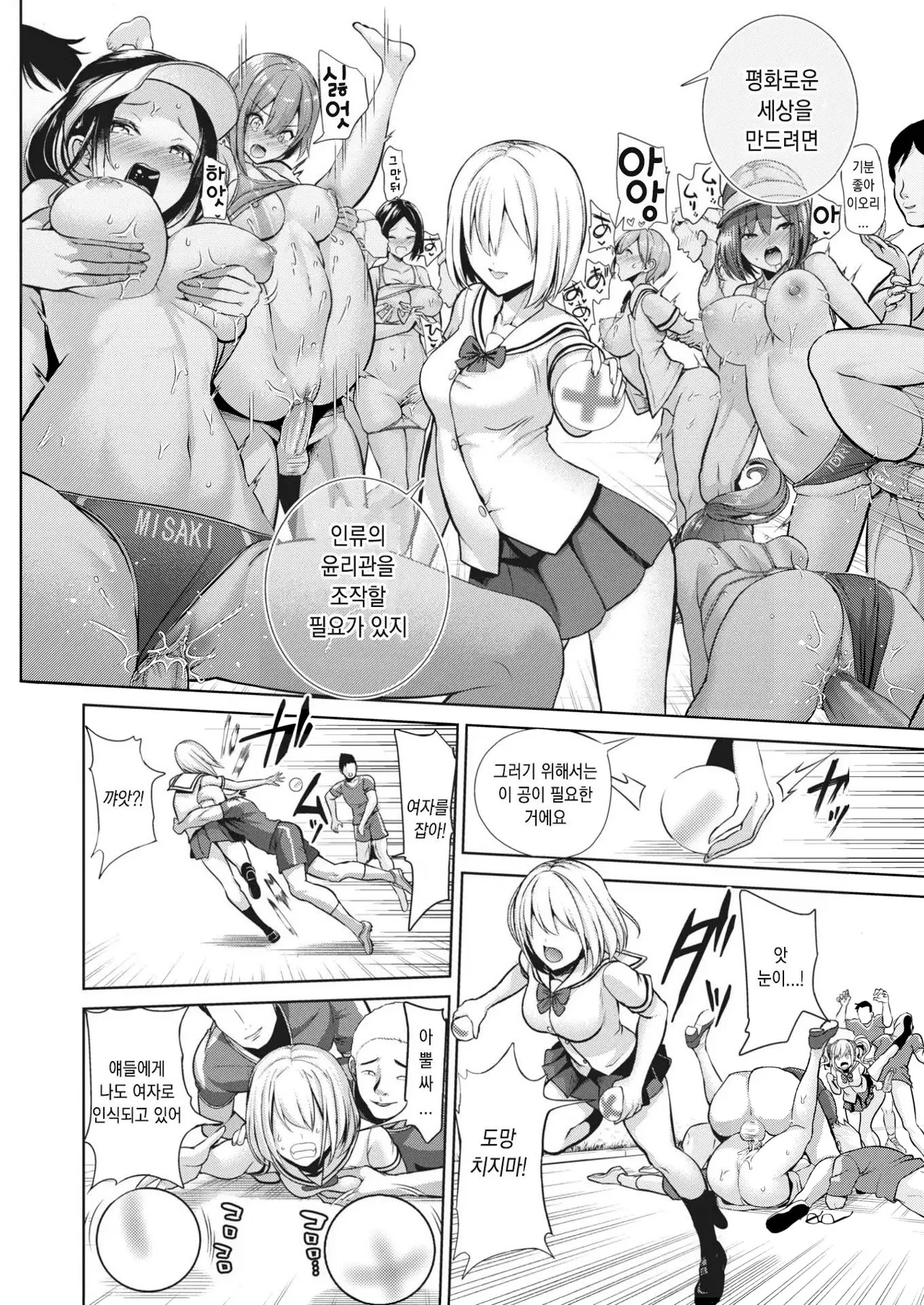 웹툰 이미지 158