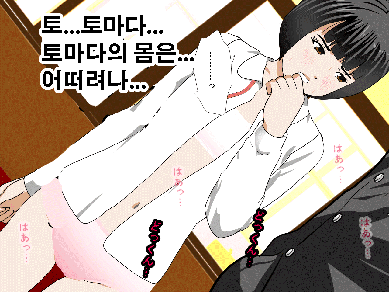 웹툰 이미지 296