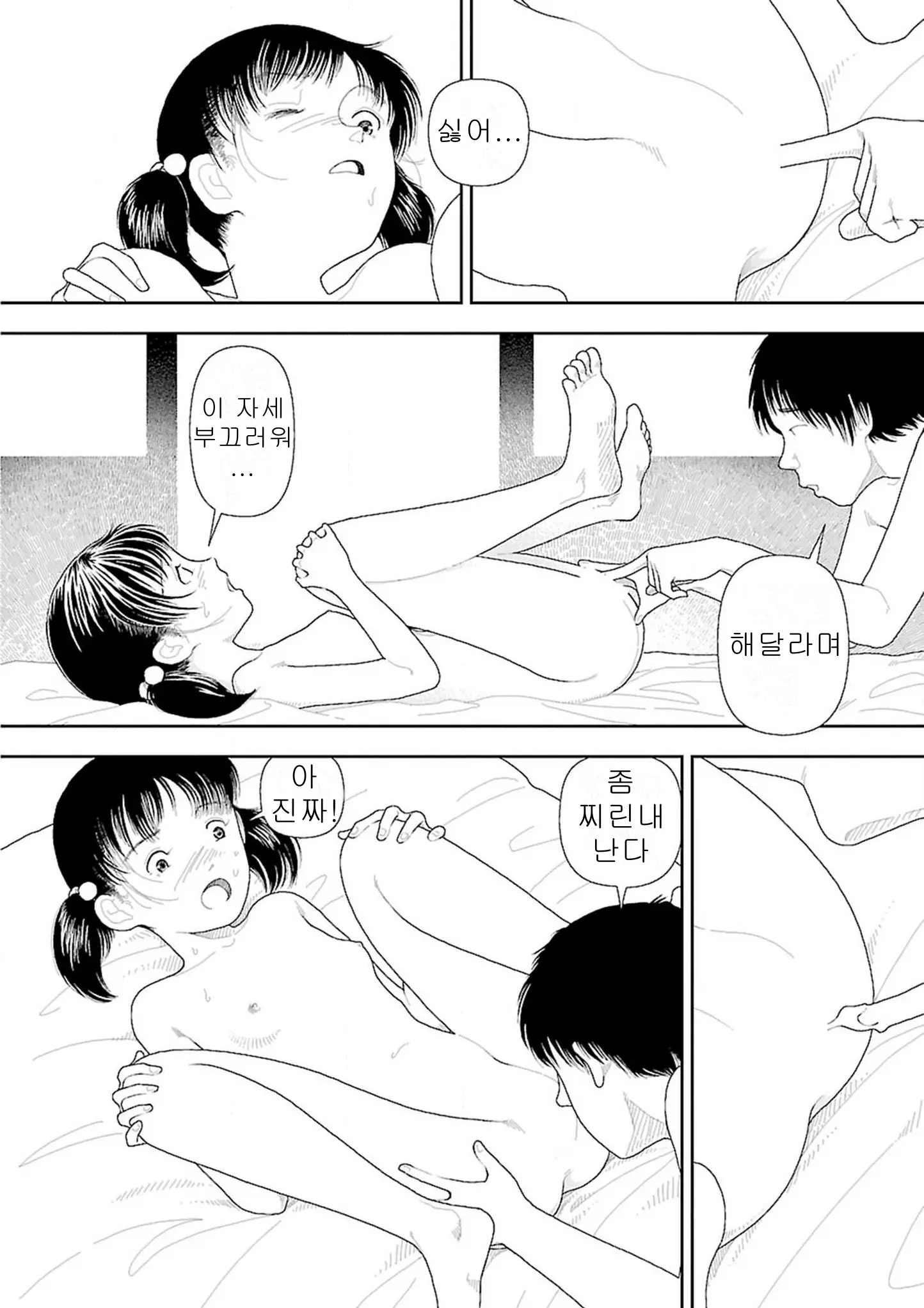 웹툰 이미지 79